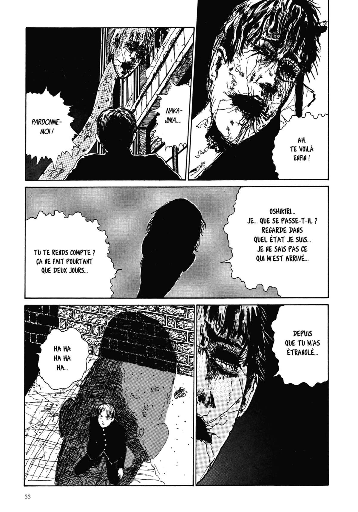 Les Chefs-d’œuvre de Junji Ito Volume 2 page 34