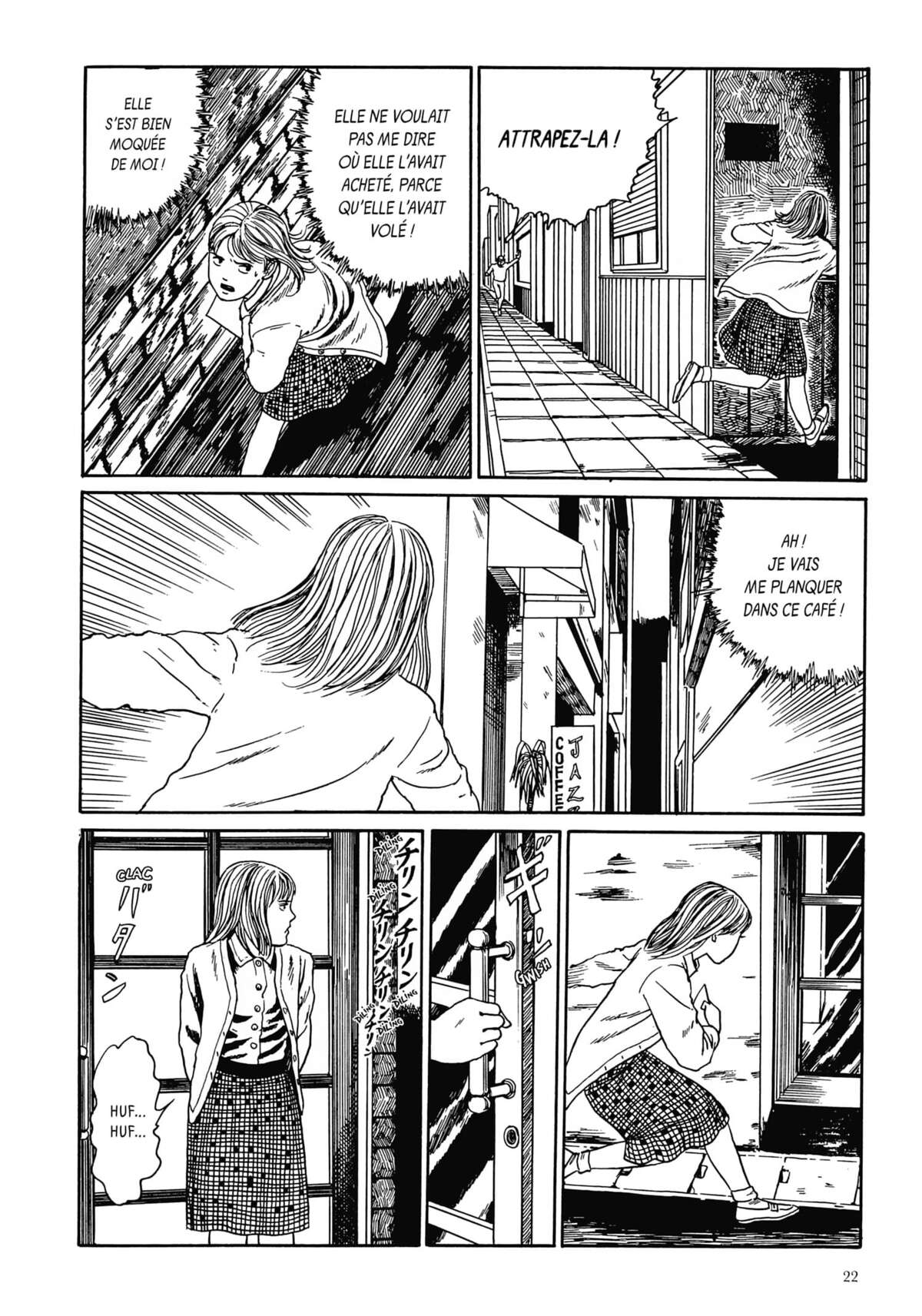 Les Chefs-d’œuvre de Junji Ito Volume 1 page 23