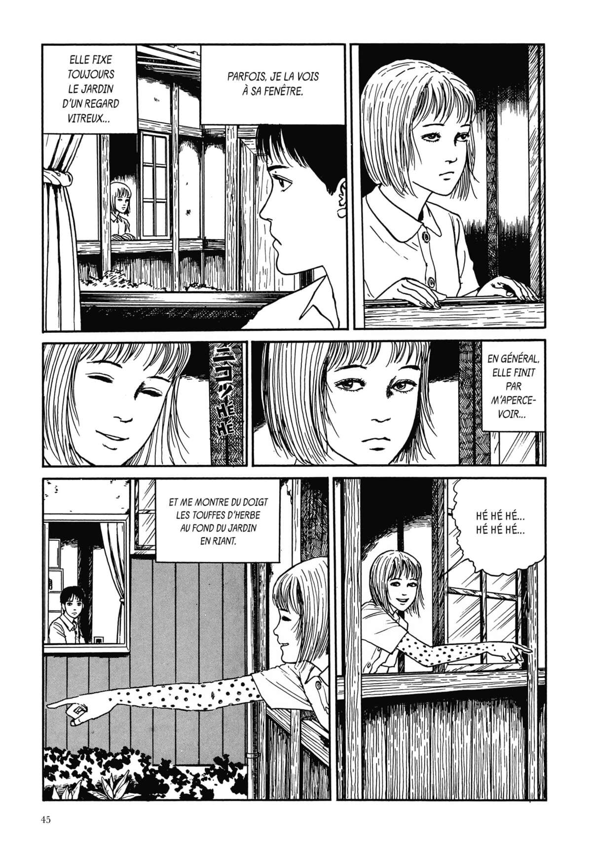Les Chefs-d’œuvre de Junji Ito Volume 1 page 46