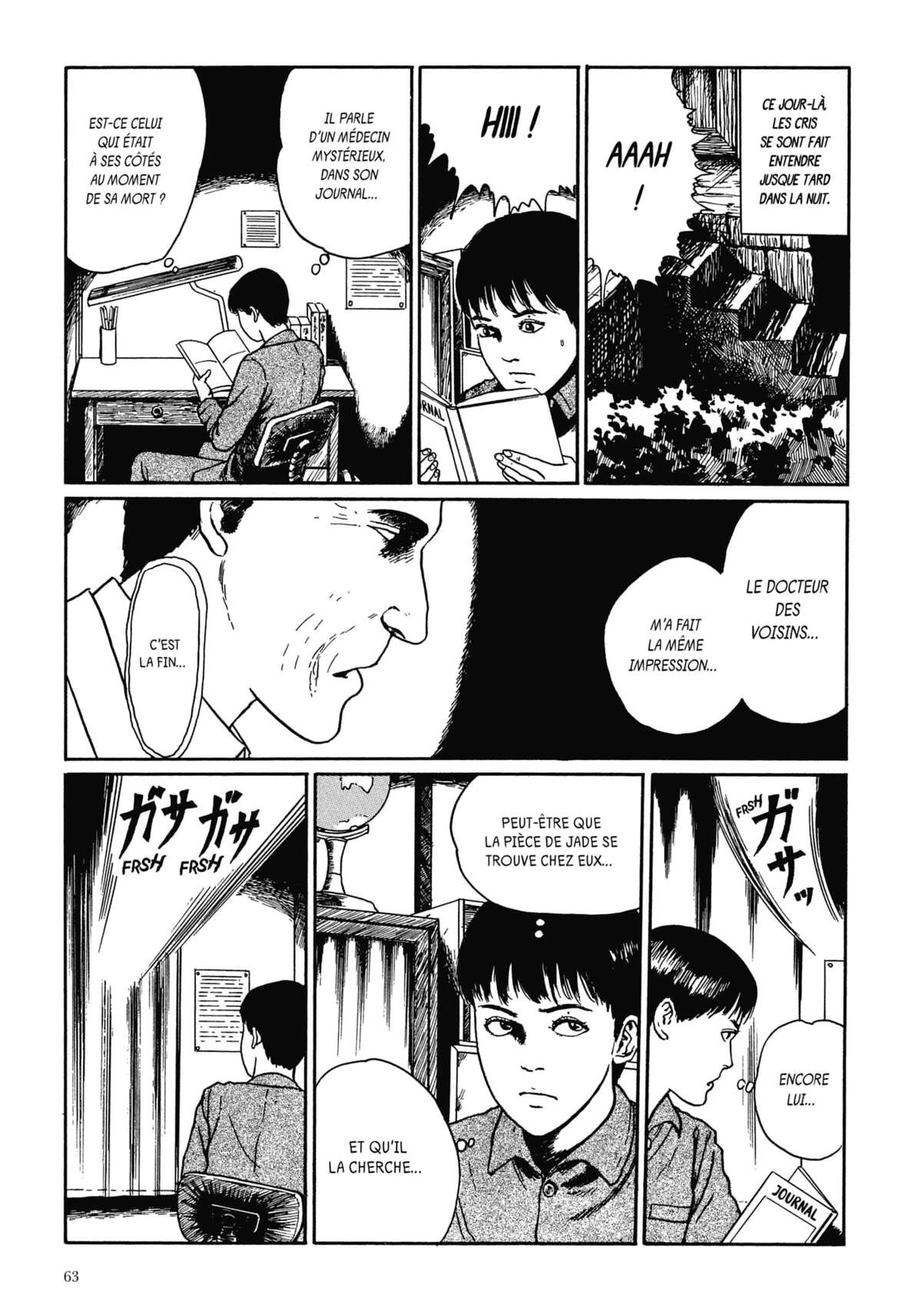 Les Chefs-d’œuvre de Junji Ito Volume 1 page 64