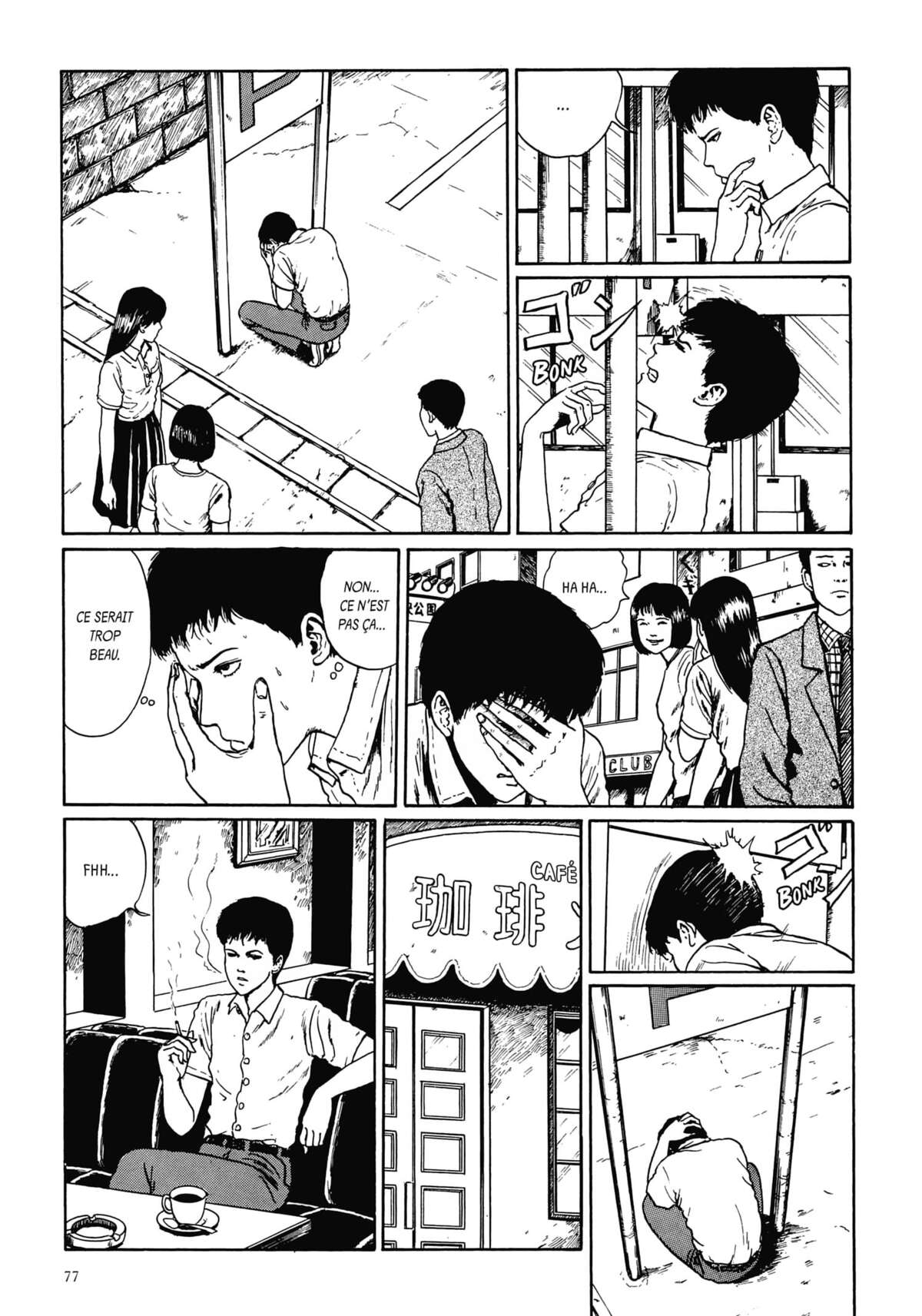 Les Chefs-d’œuvre de Junji Ito Volume 1 page 78