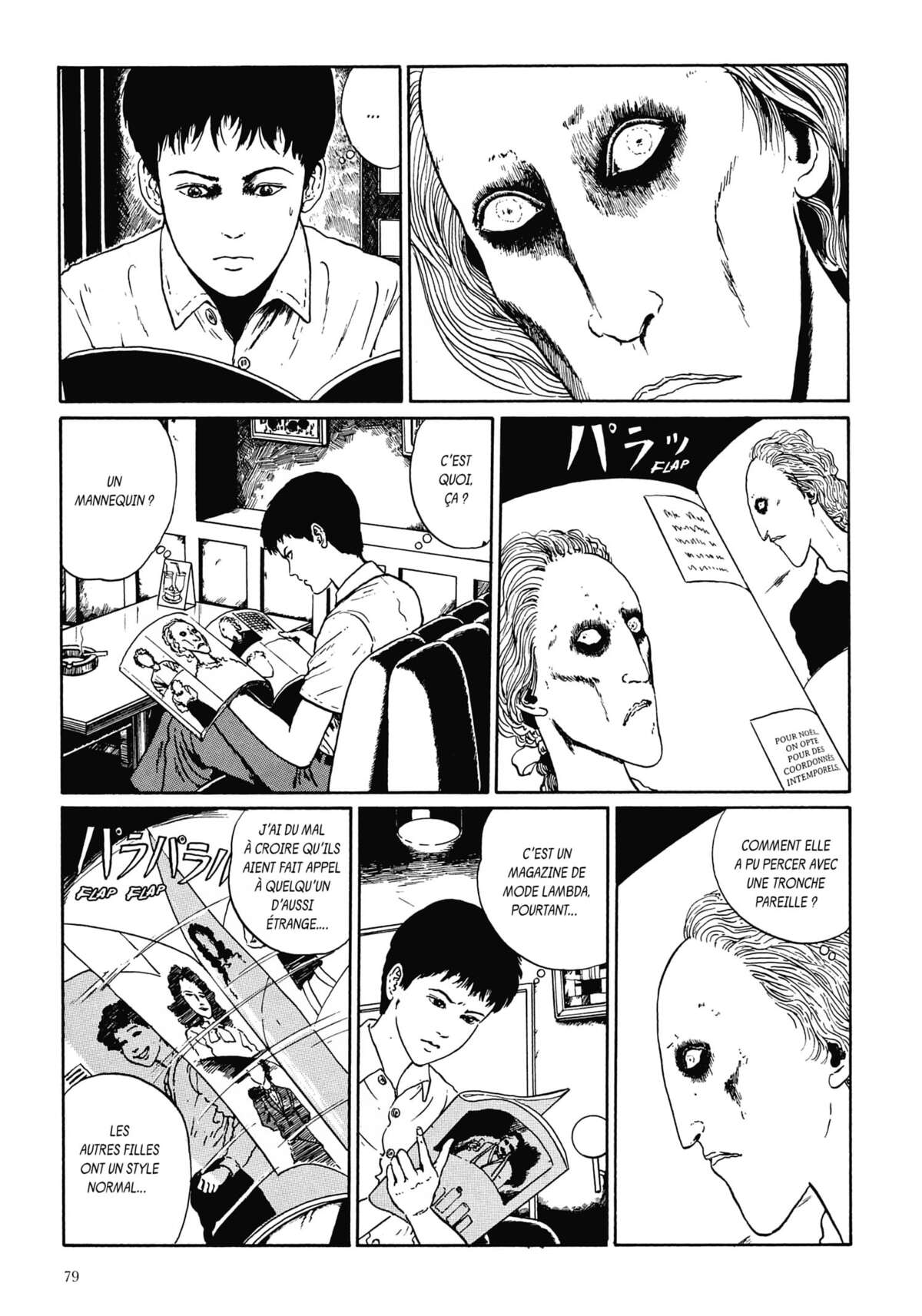 Les Chefs-d’œuvre de Junji Ito Volume 1 page 80