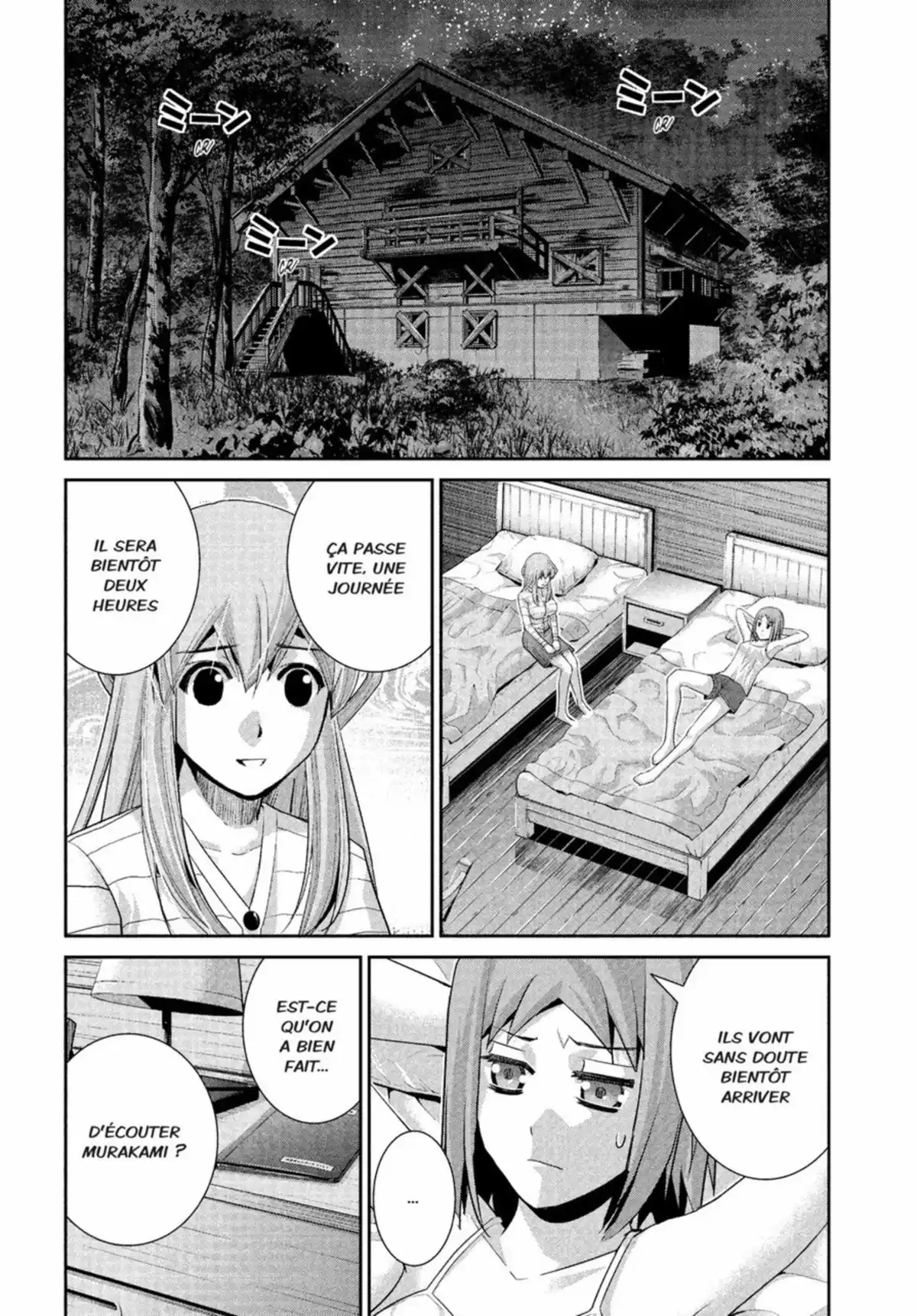 Brynhildr in the Darkness Volume 6 page 17