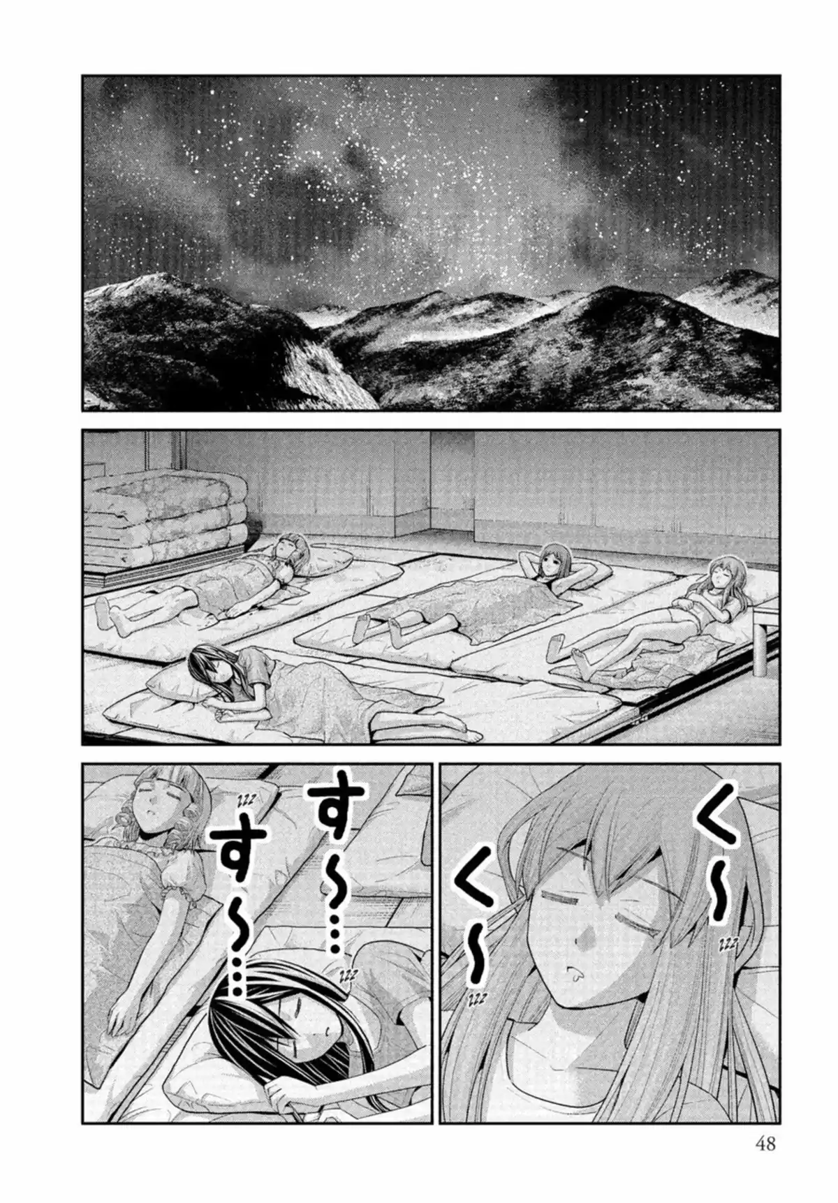 Brynhildr in the Darkness Volume 6 page 48