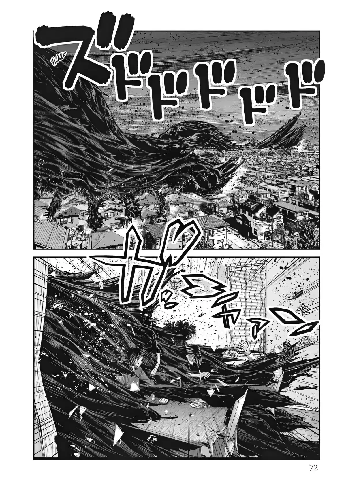 Brynhildr in the Darkness Volume 18 page 70