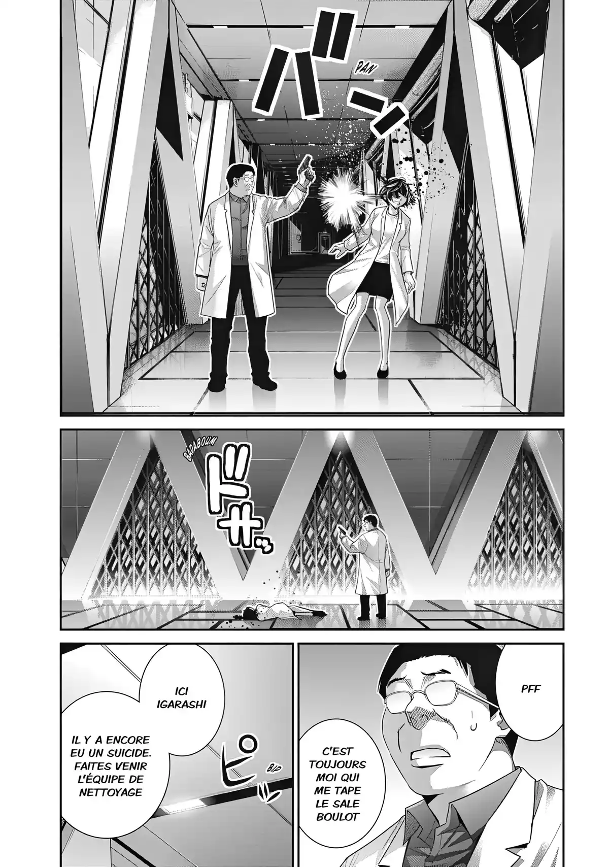 Brynhildr in the Darkness Volume 17 page 82