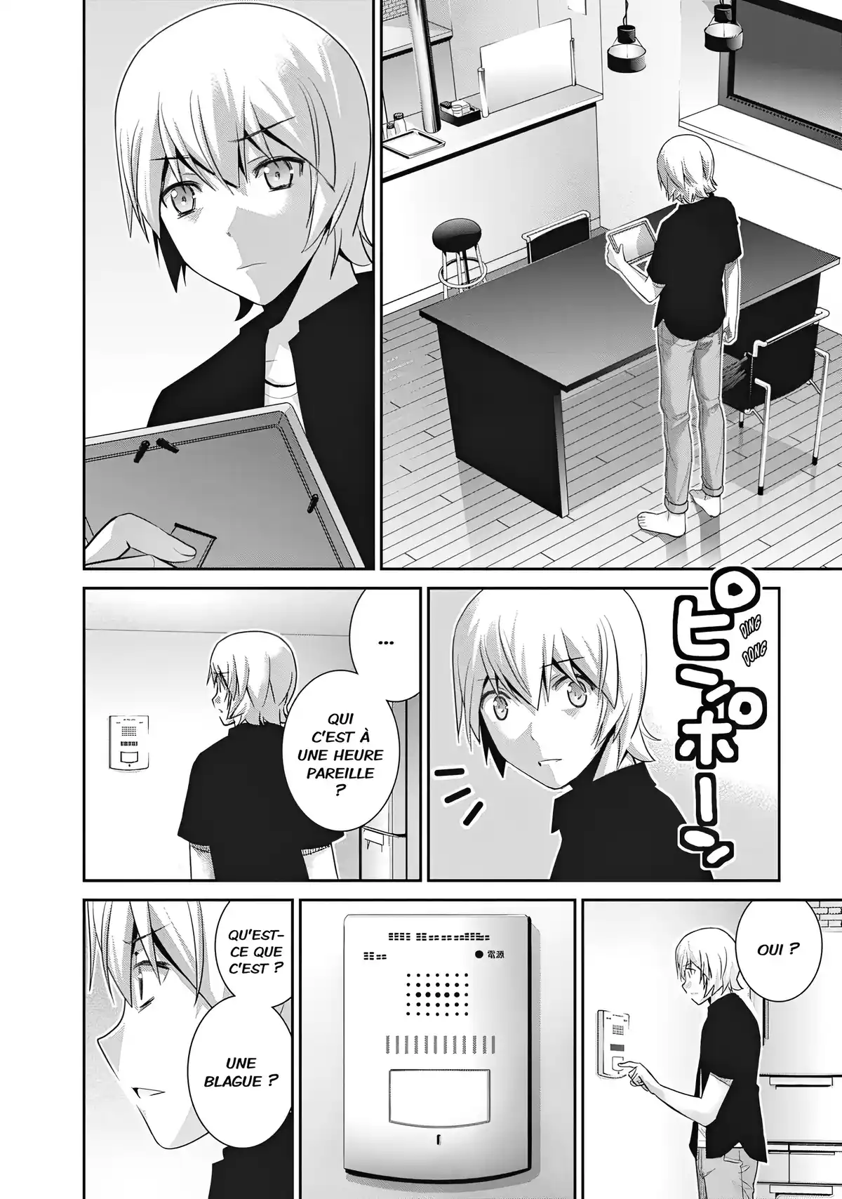 Brynhildr in the Darkness Volume 17 page 86