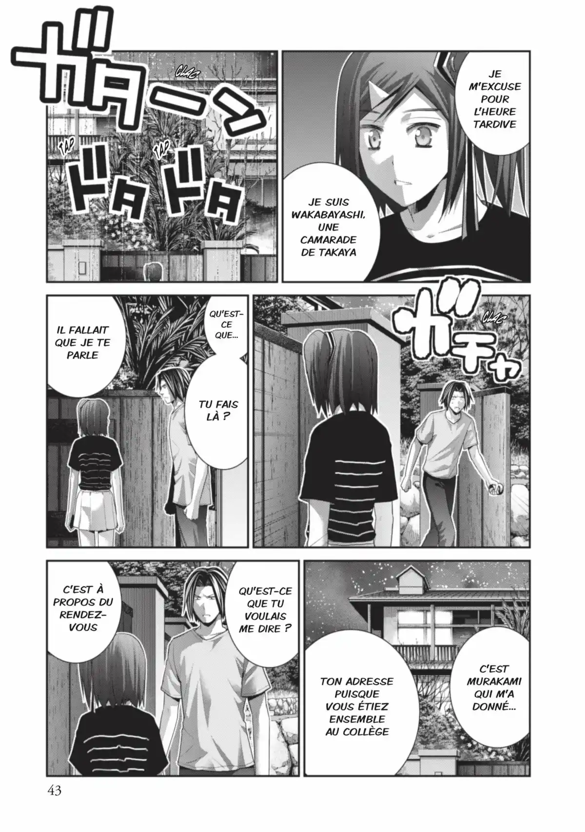 Brynhildr in the Darkness Volume 13 page 44