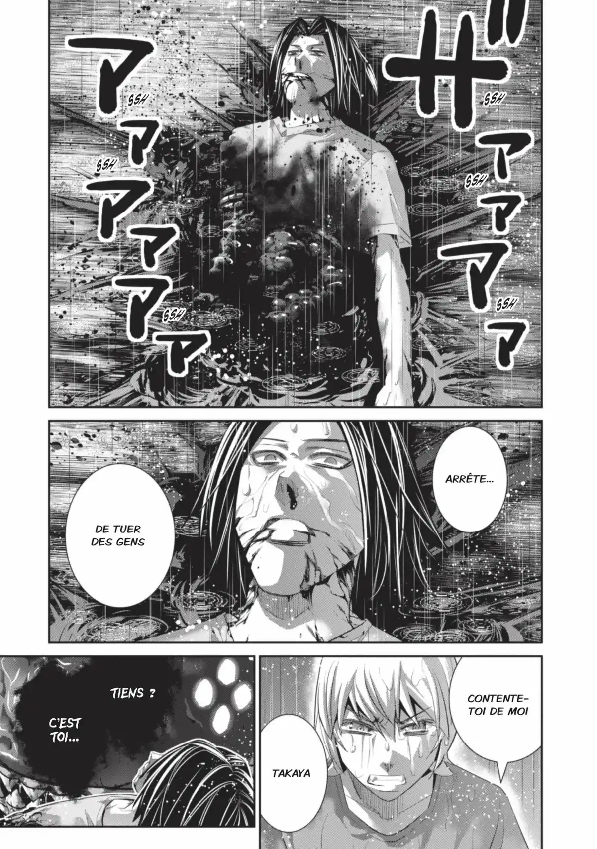 Brynhildr in the Darkness Volume 13 page 86