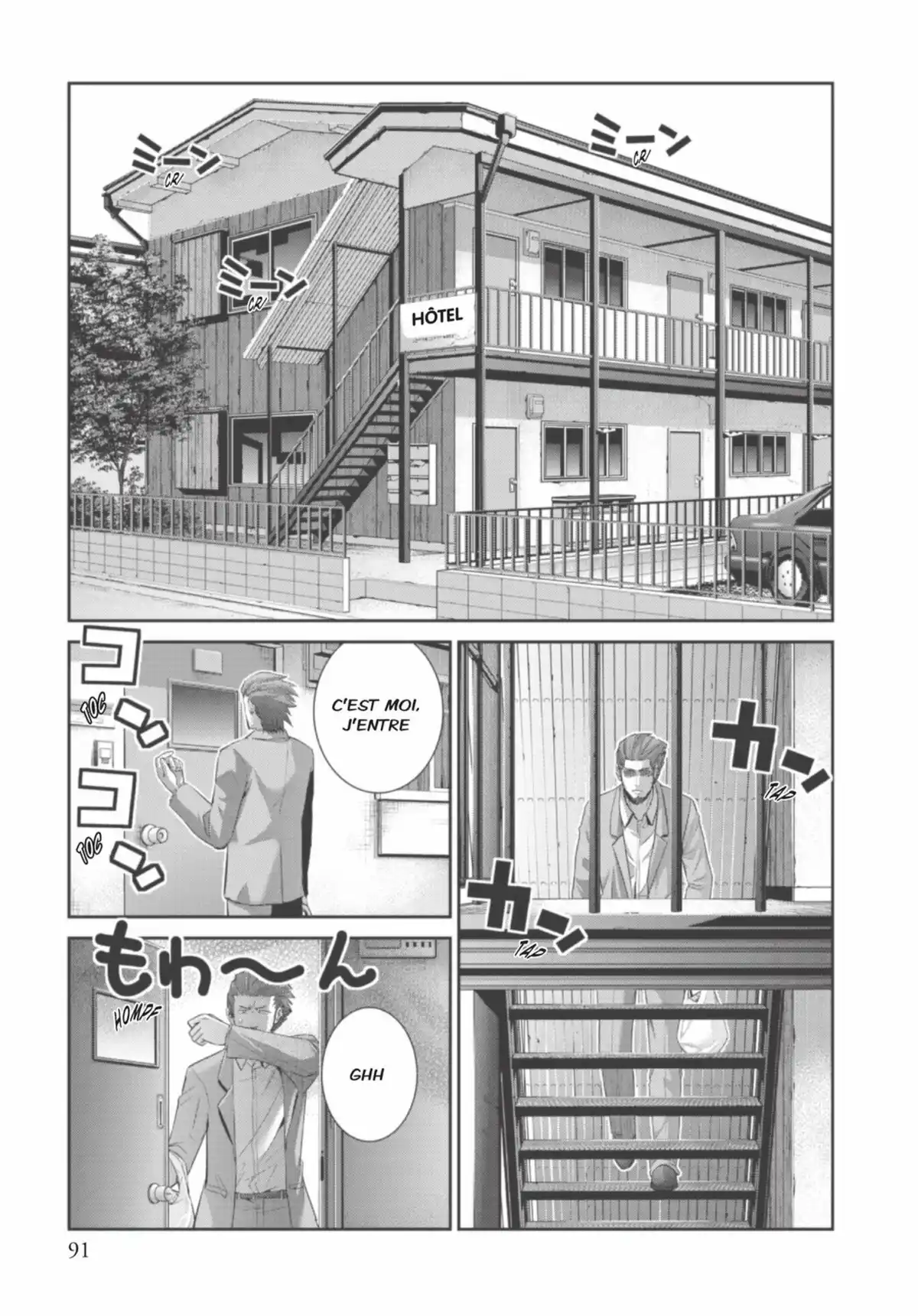 Brynhildr in the Darkness Volume 12 page 91