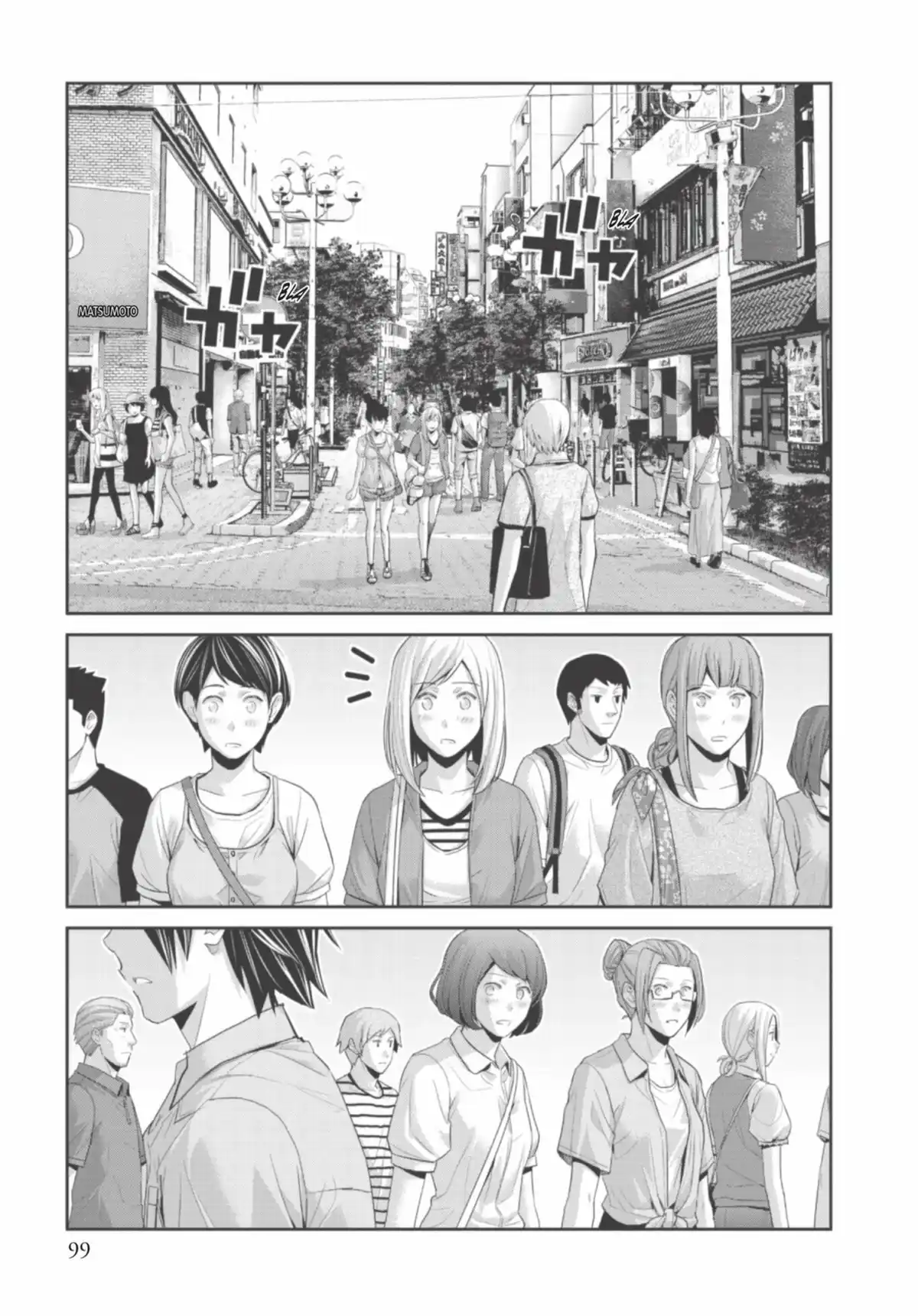 Brynhildr in the Darkness Volume 12 page 99