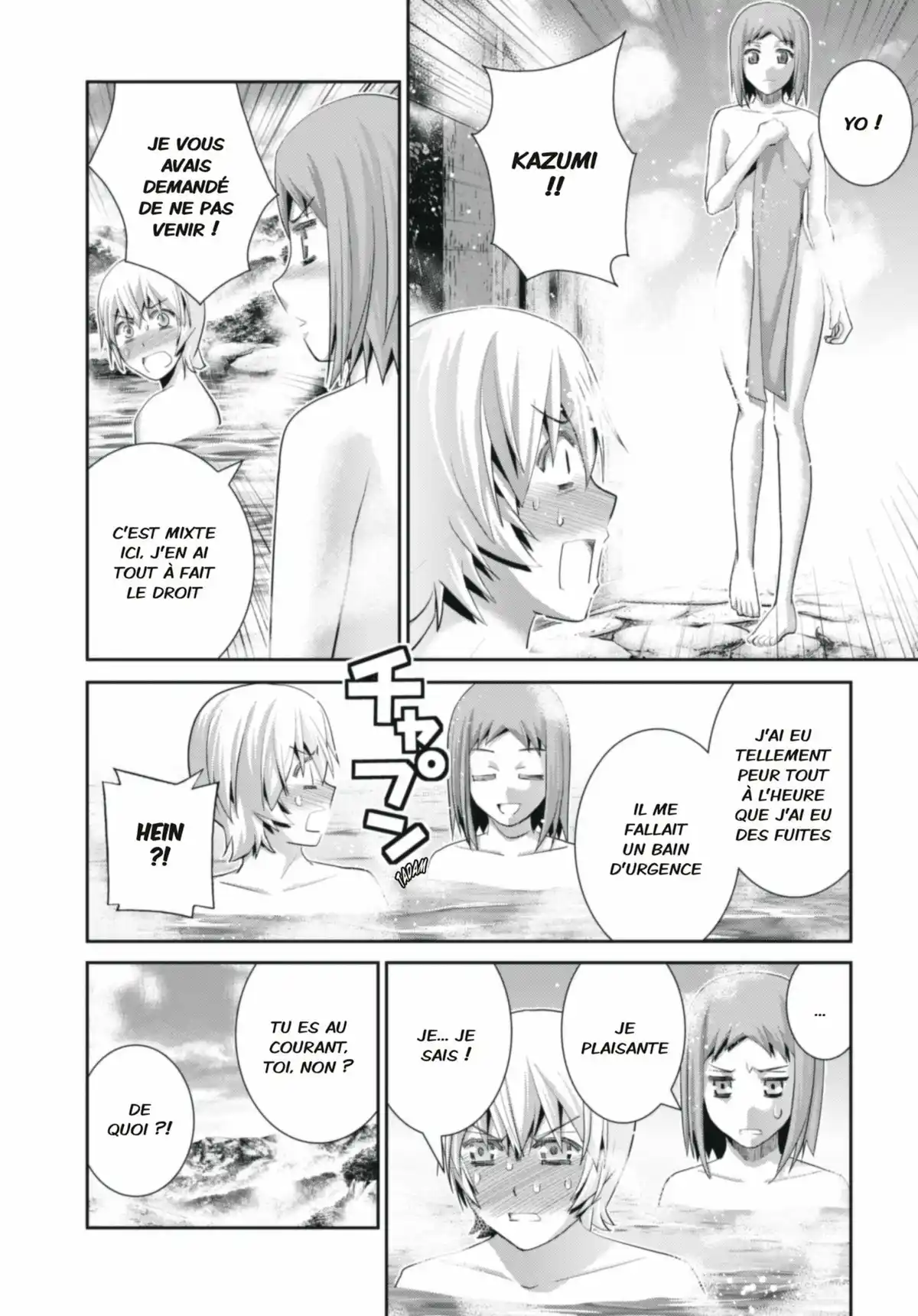 Brynhildr in the Darkness Volume 7 page 26