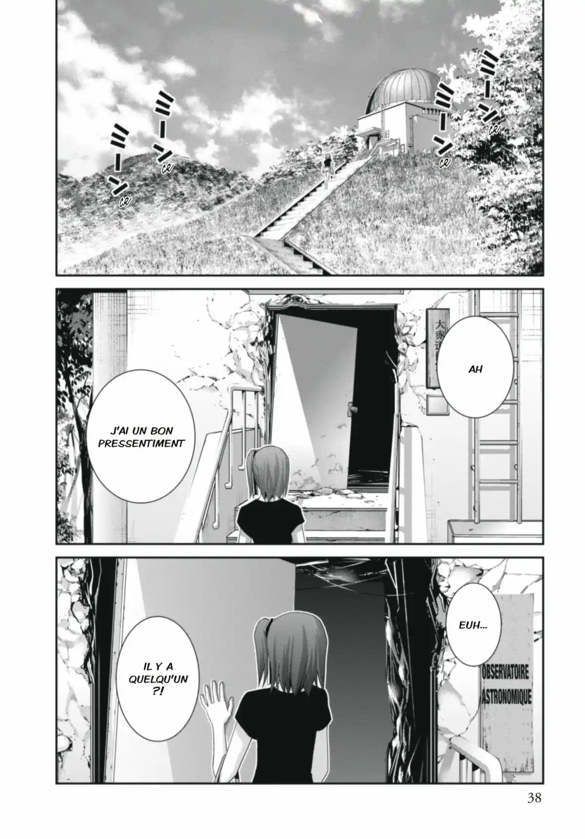 Brynhildr in the Darkness Volume 7 page 38