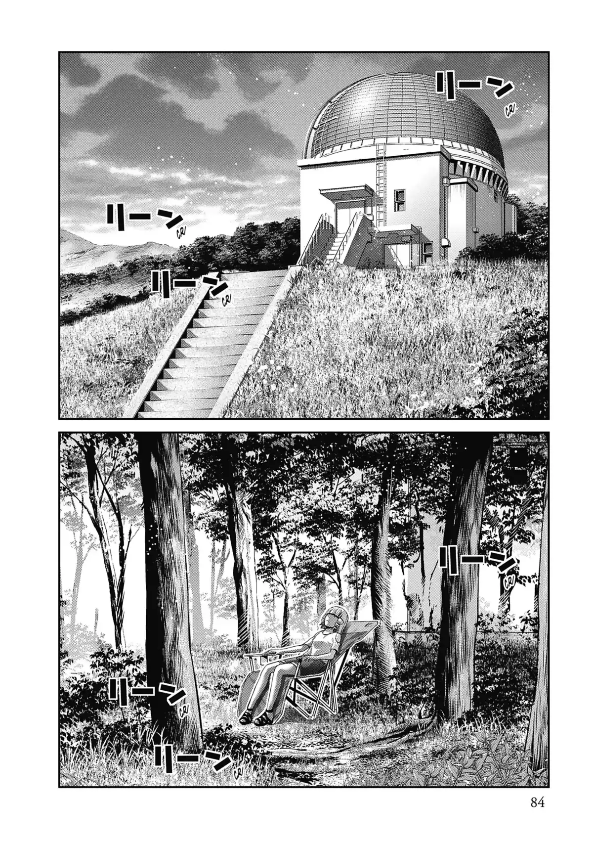 Brynhildr in the Darkness Volume 16 page 84
