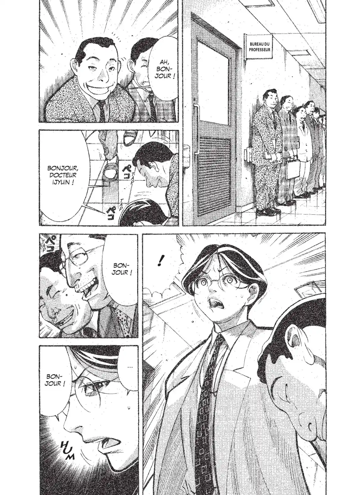 Team Medical Dragon Volume 1 page 114