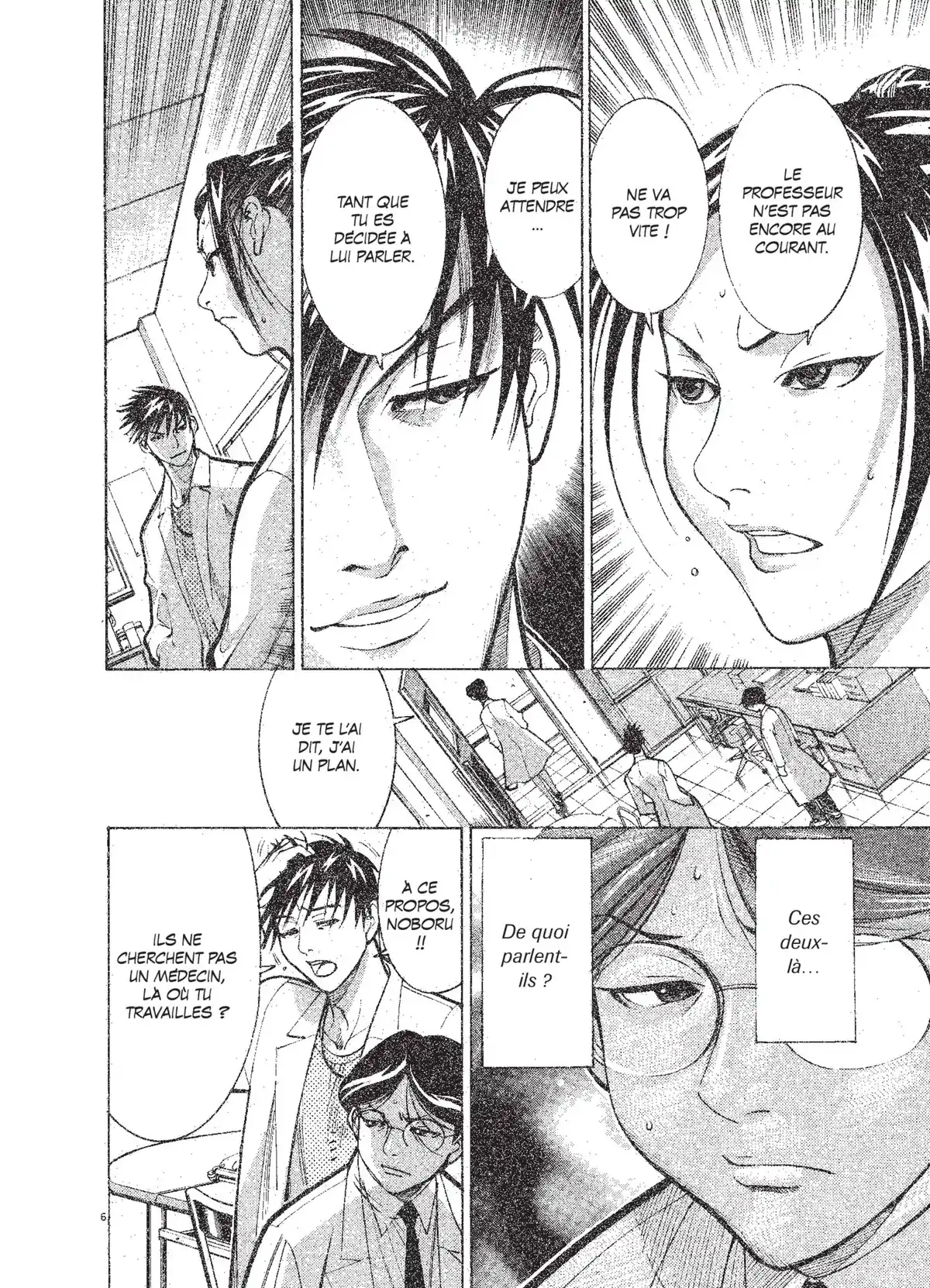 Team Medical Dragon Volume 1 page 144