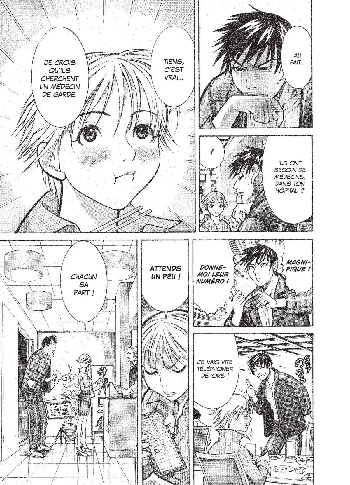 Team Medical Dragon Volume 1 page 151