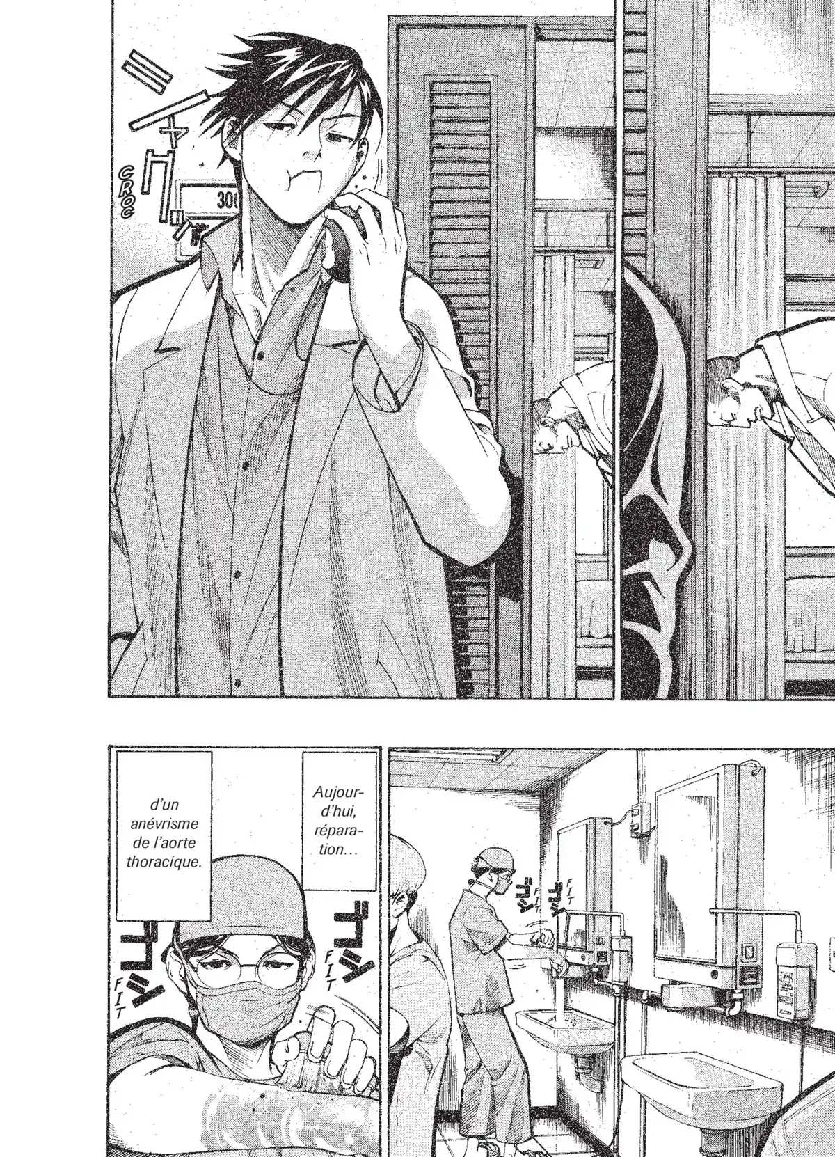 Team Medical Dragon Volume 1 page 200