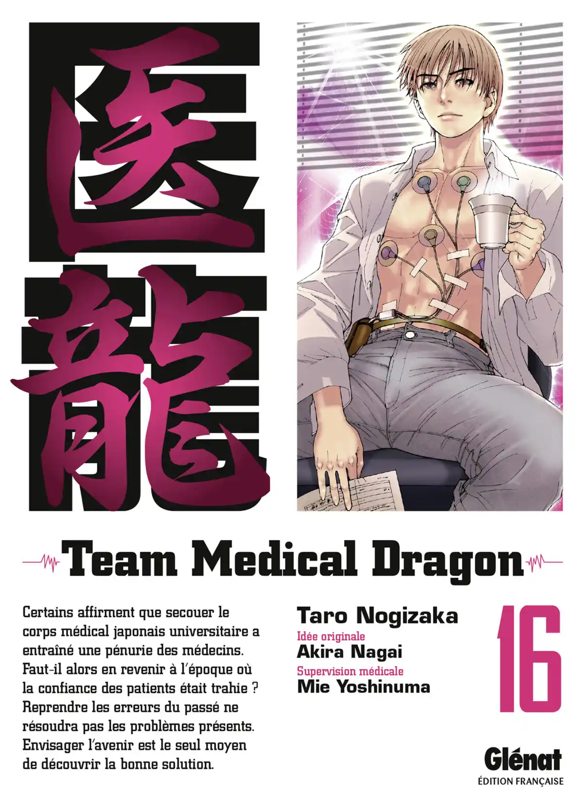 Team Medical Dragon Volume 16 page 1