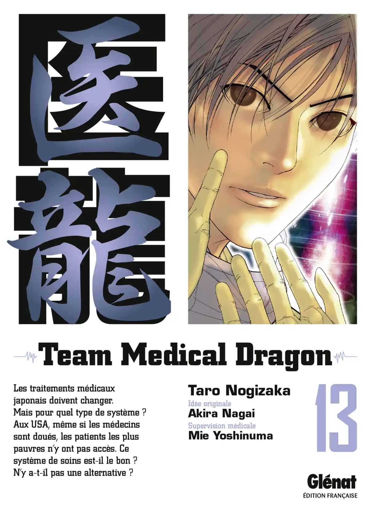 Team Medical Dragon Volume 13 page 1