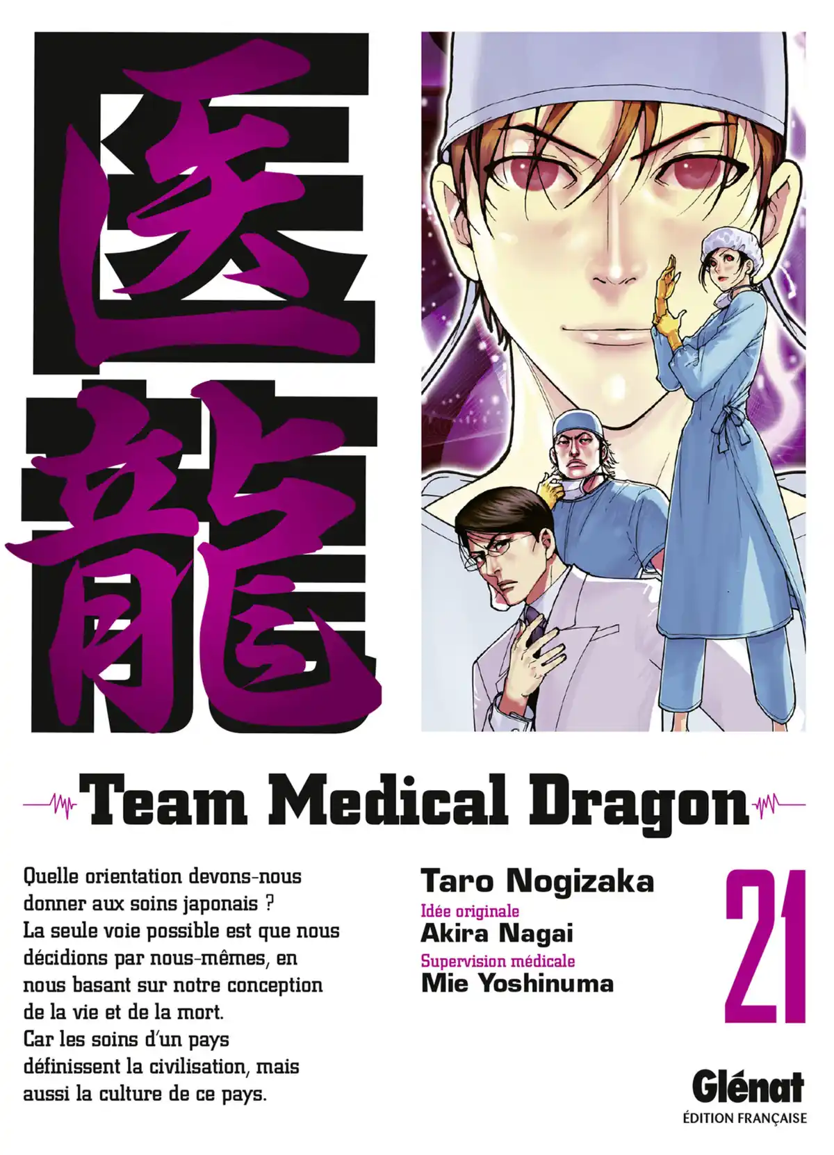 Team Medical Dragon Volume 21 page 1