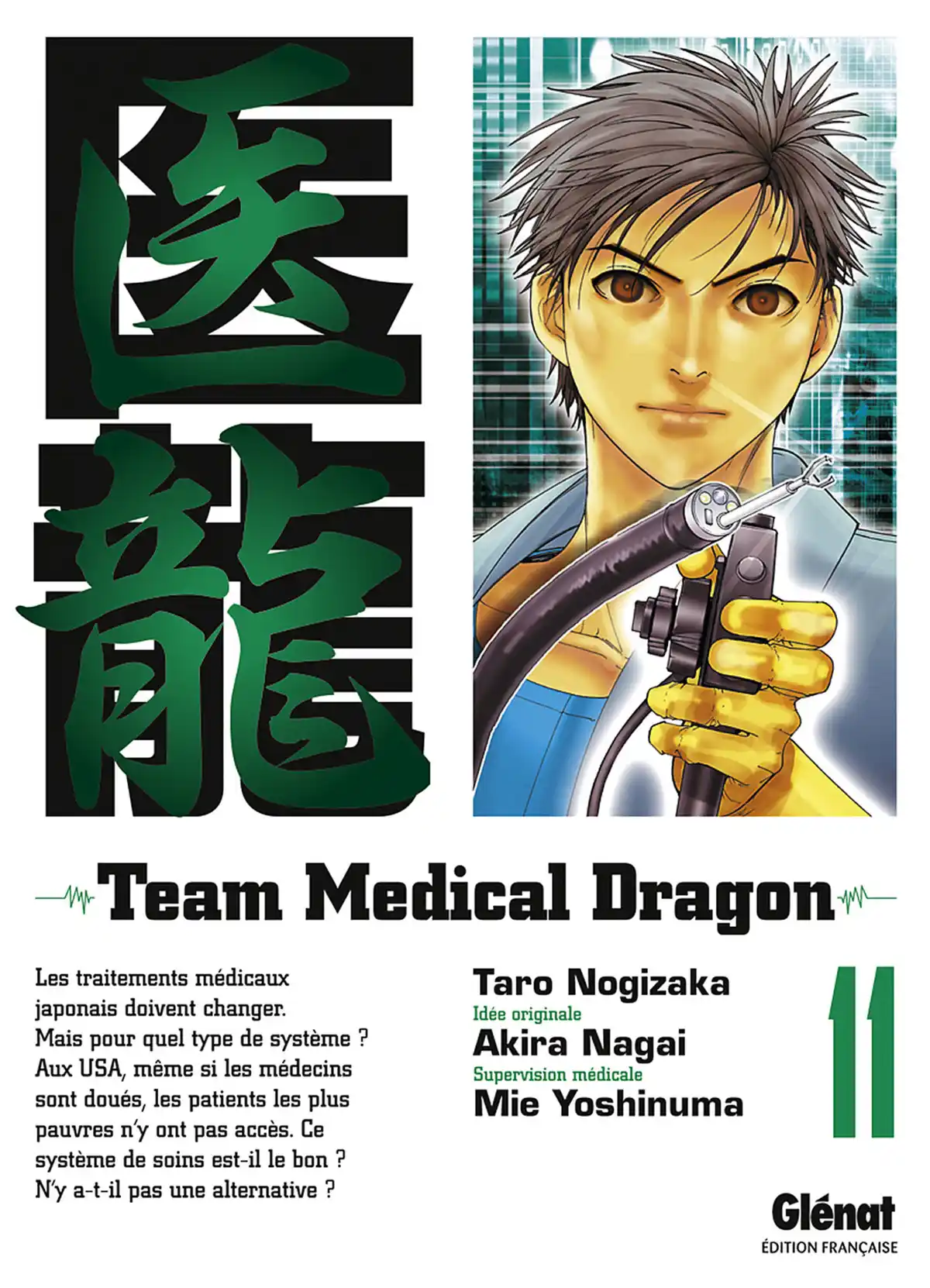 Team Medical Dragon Volume 11 page 1