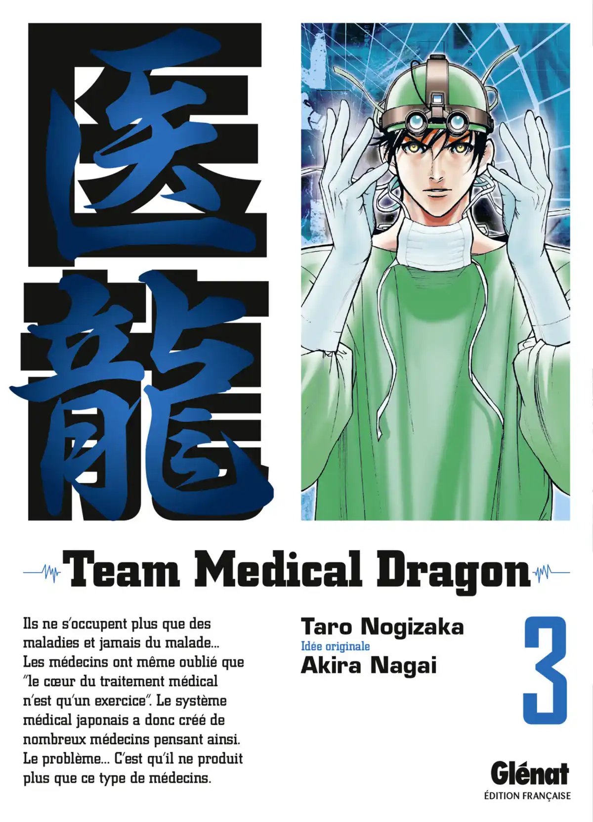 Team Medical Dragon Volume 3 page 1