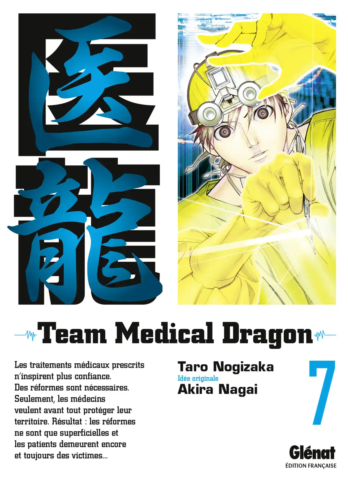 Team Medical Dragon Volume 7 page 1