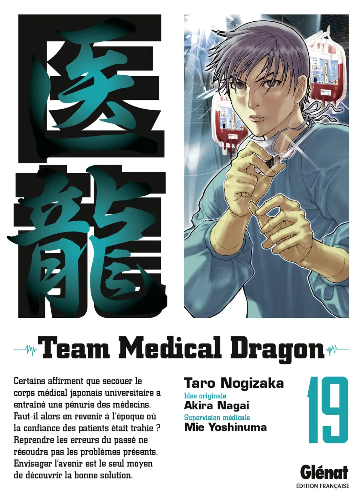 Team Medical Dragon Volume 19 page 1