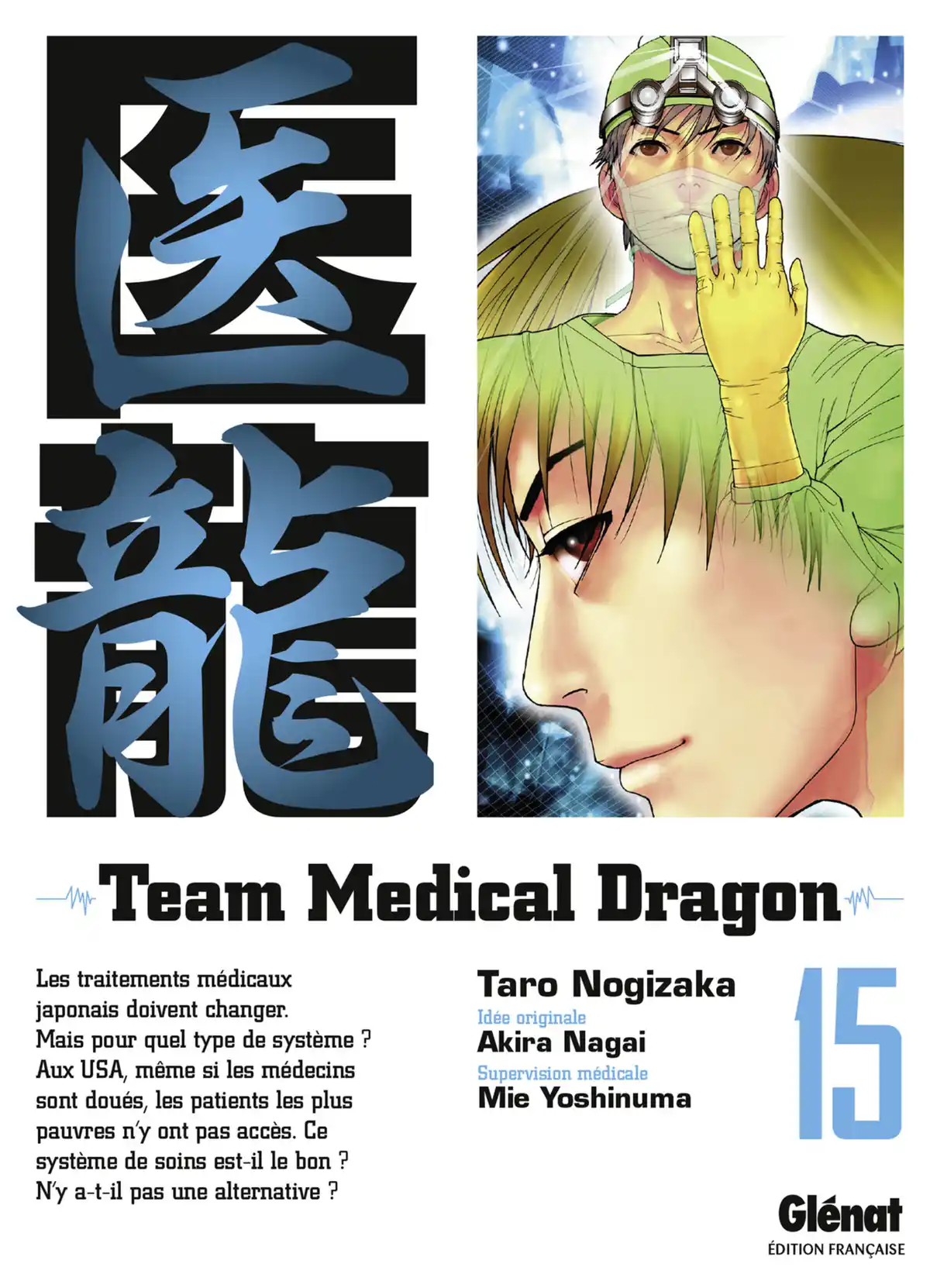 Team Medical Dragon Volume 15 page 1