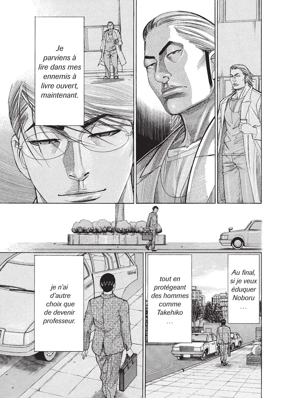 Team Medical Dragon Volume 15 page 73