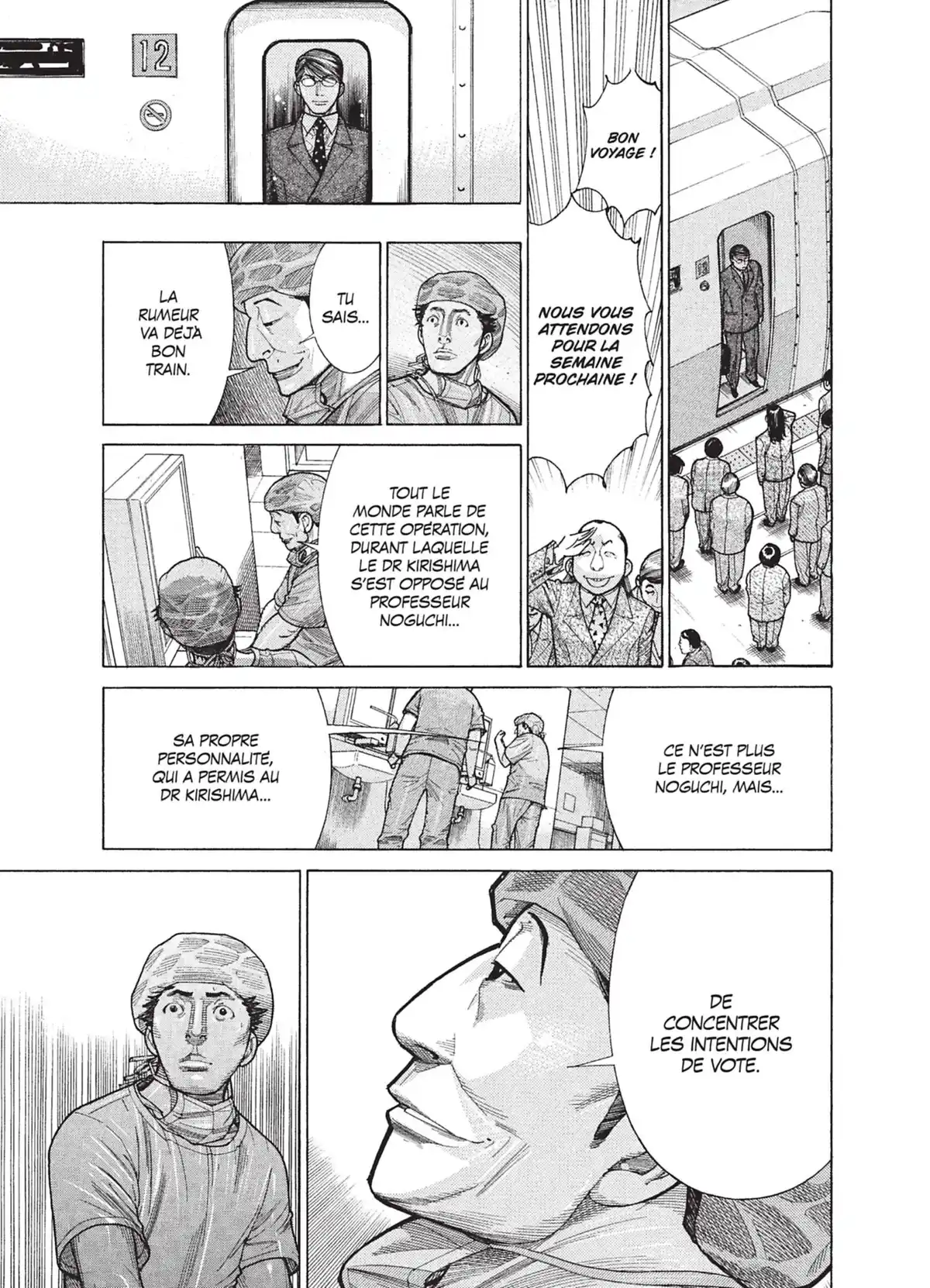 Team Medical Dragon Volume 17 page 75