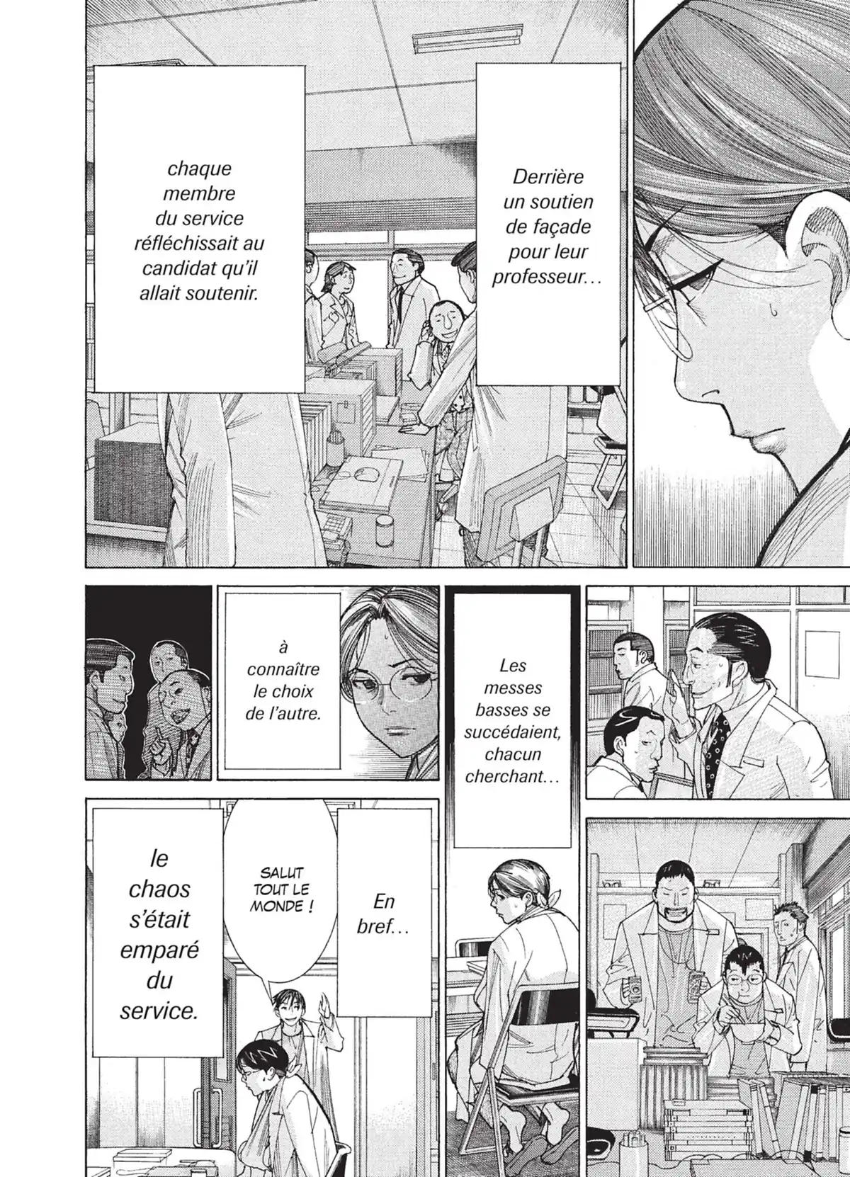 Team Medical Dragon Volume 17 page 80