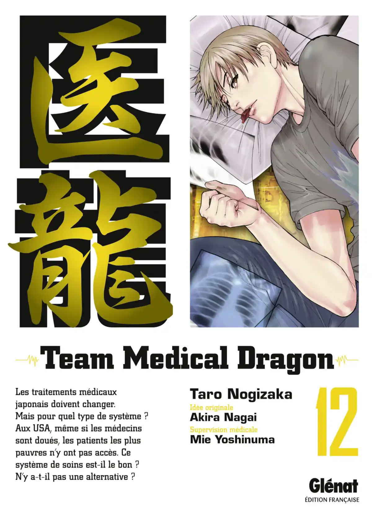 Team Medical Dragon Volume 12 page 1