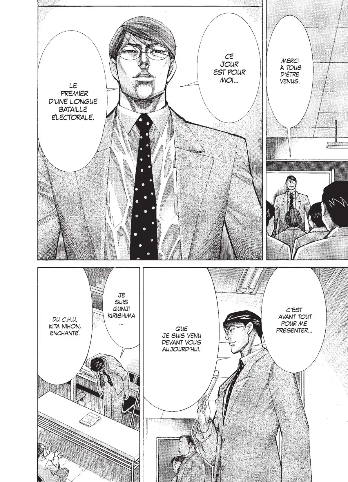 Team Medical Dragon Volume 12 page 94