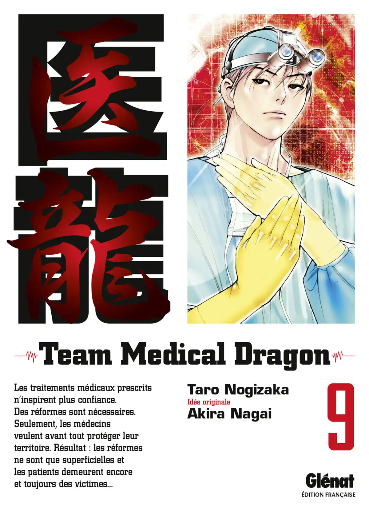 Team Medical Dragon Volume 9 page 1