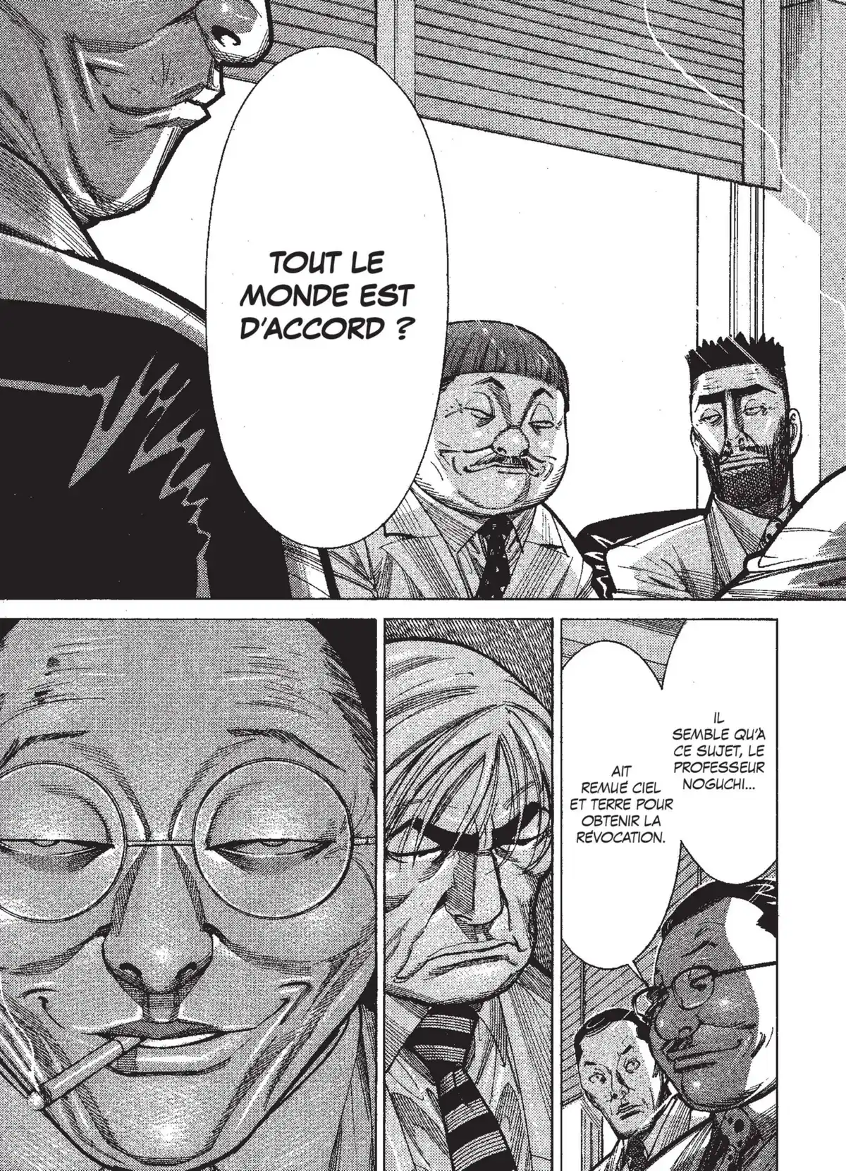 Team Medical Dragon Volume 9 page 81