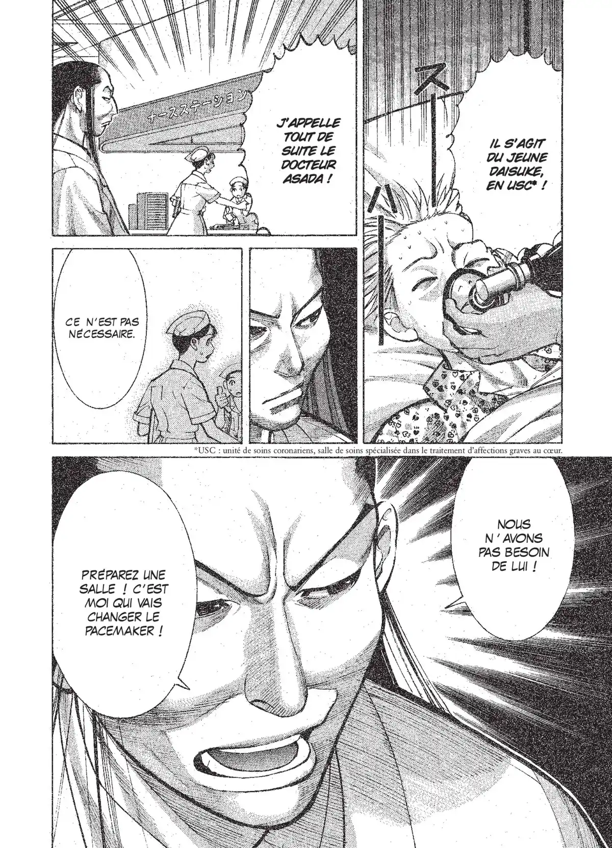 Team Medical Dragon Volume 2 page 116
