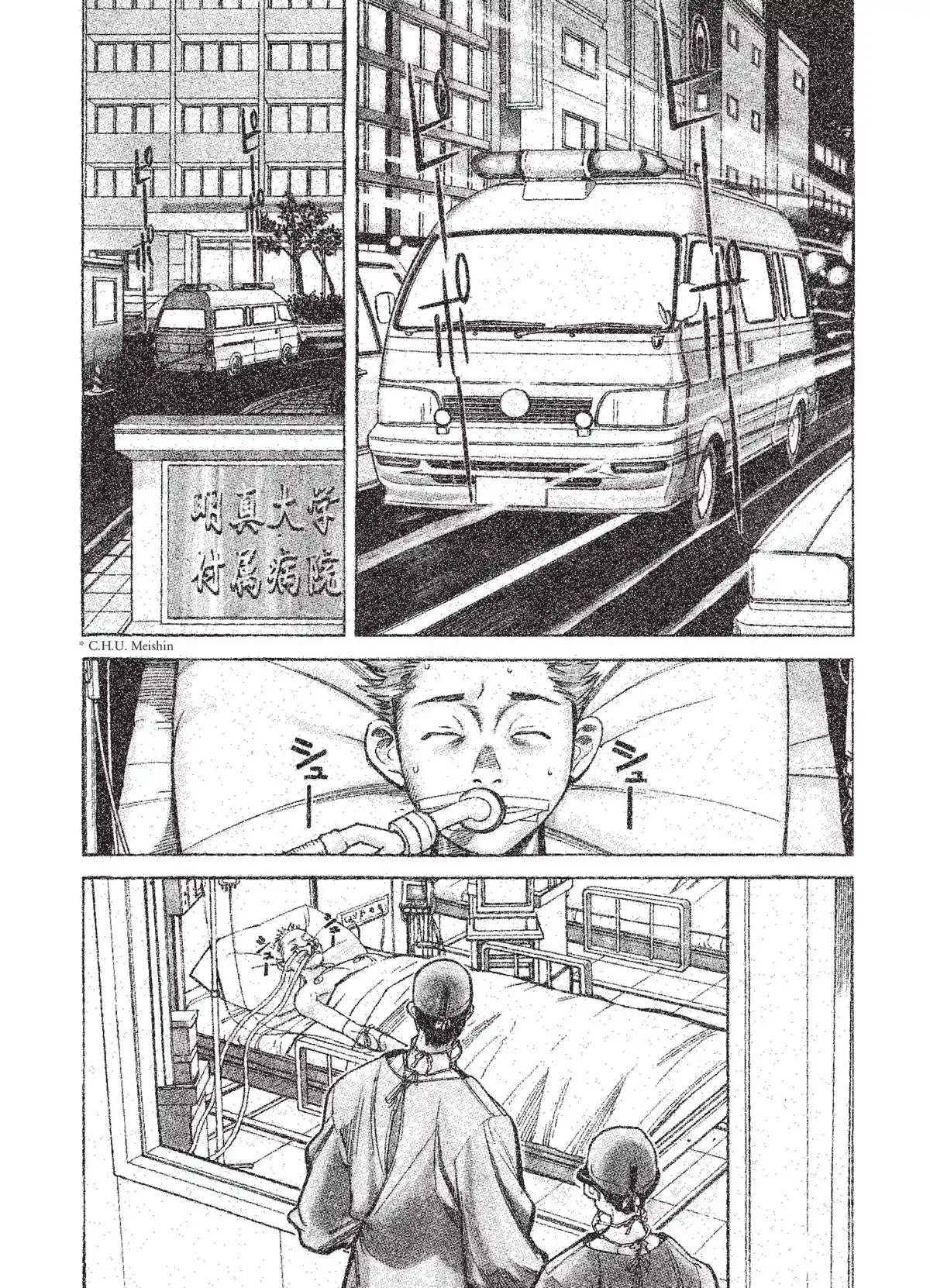 Team Medical Dragon Volume 2 page 92