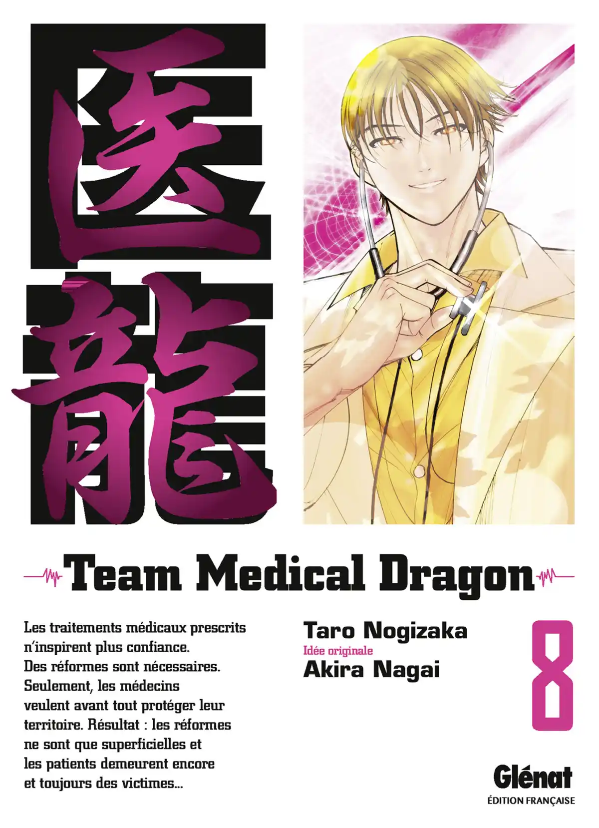 Team Medical Dragon Volume 8 page 1