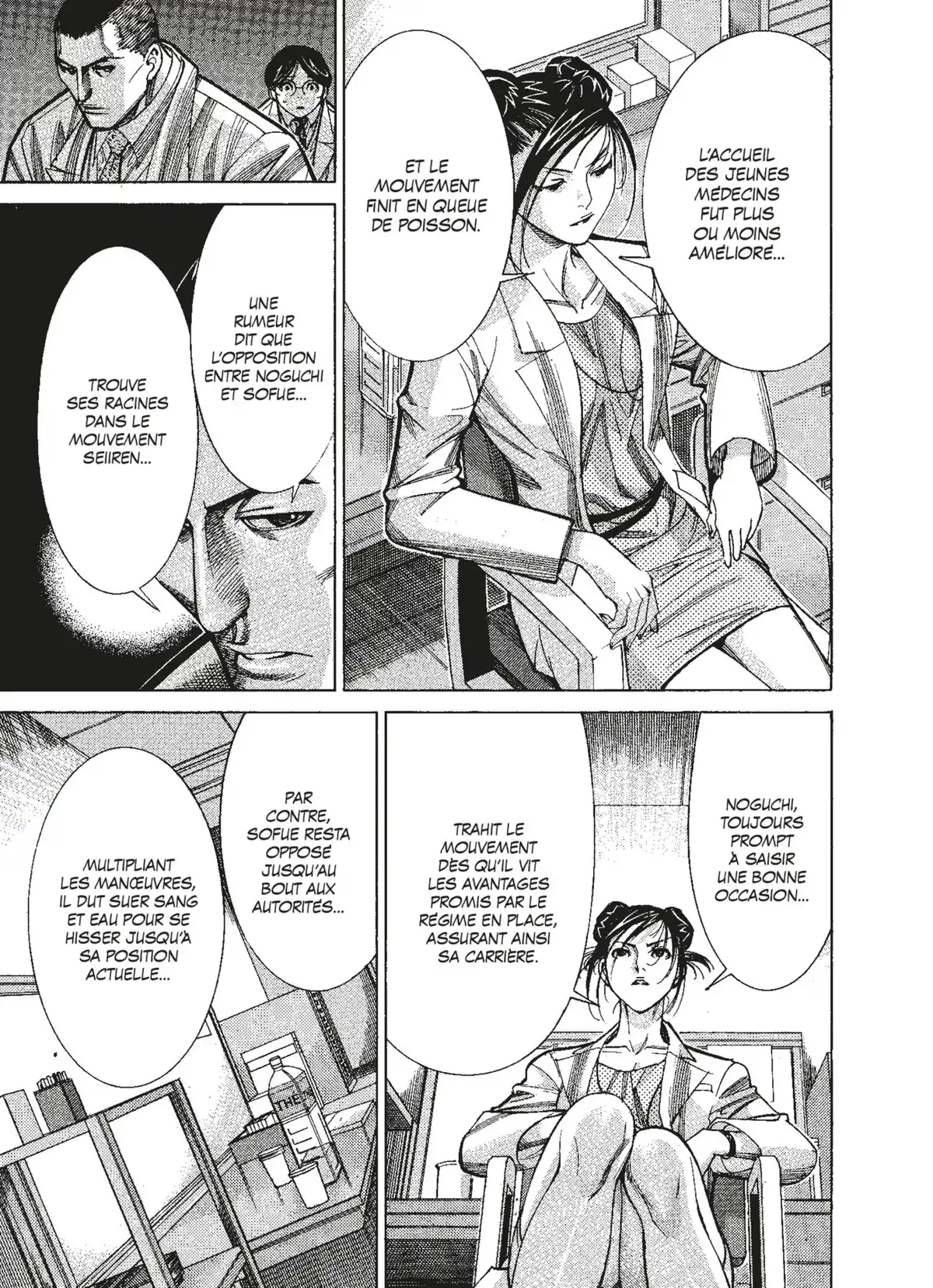 Team Medical Dragon Volume 8 page 121