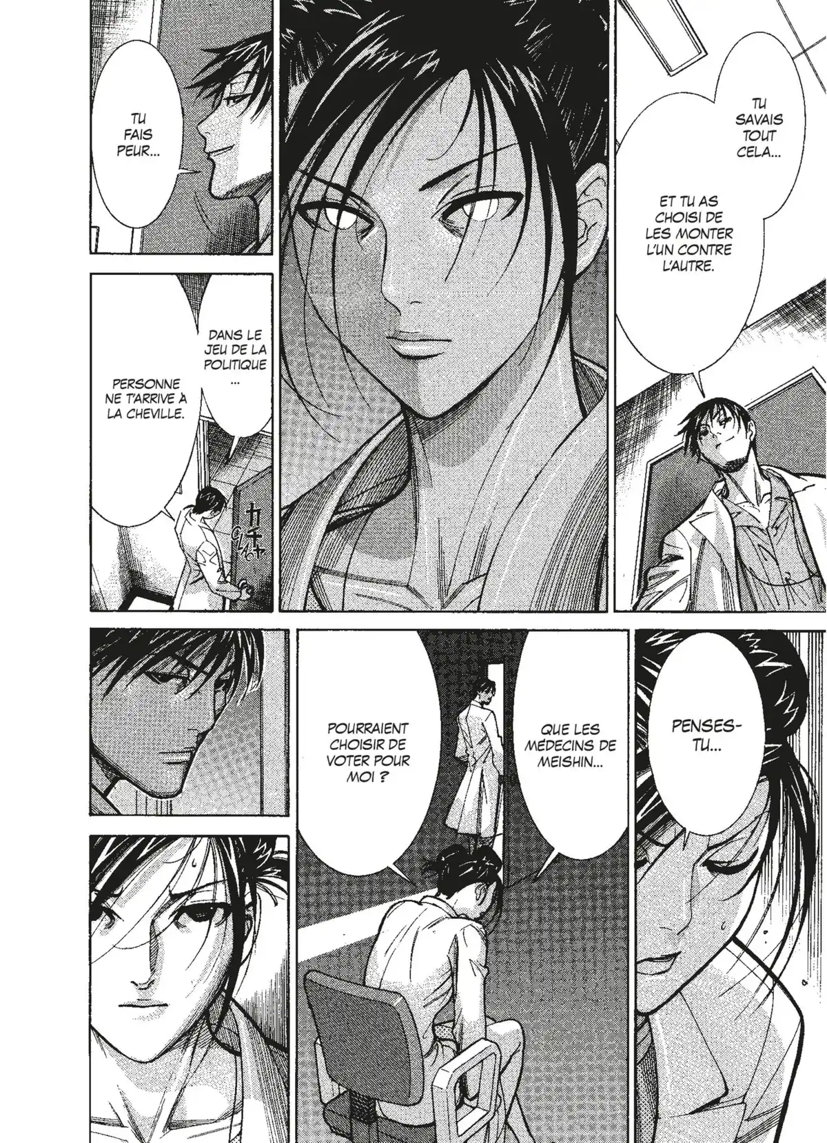 Team Medical Dragon Volume 8 page 122