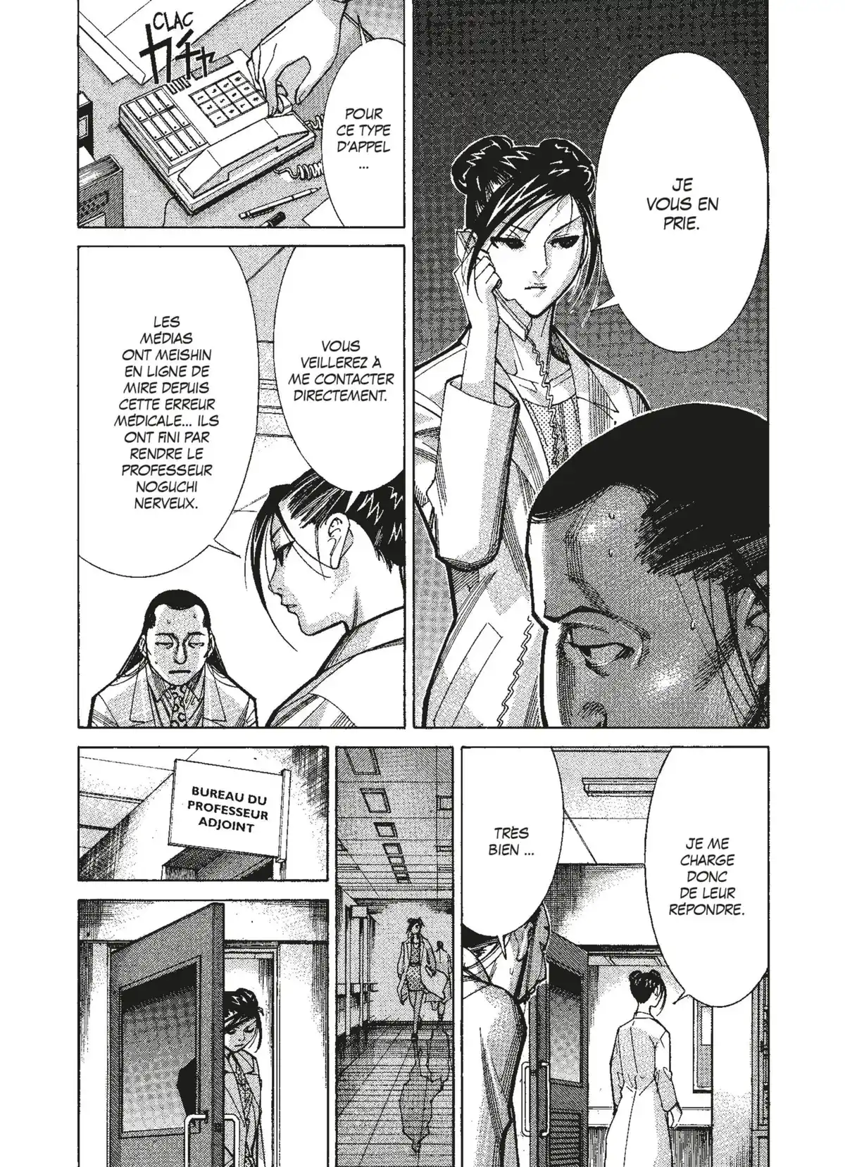 Team Medical Dragon Volume 8 page 153