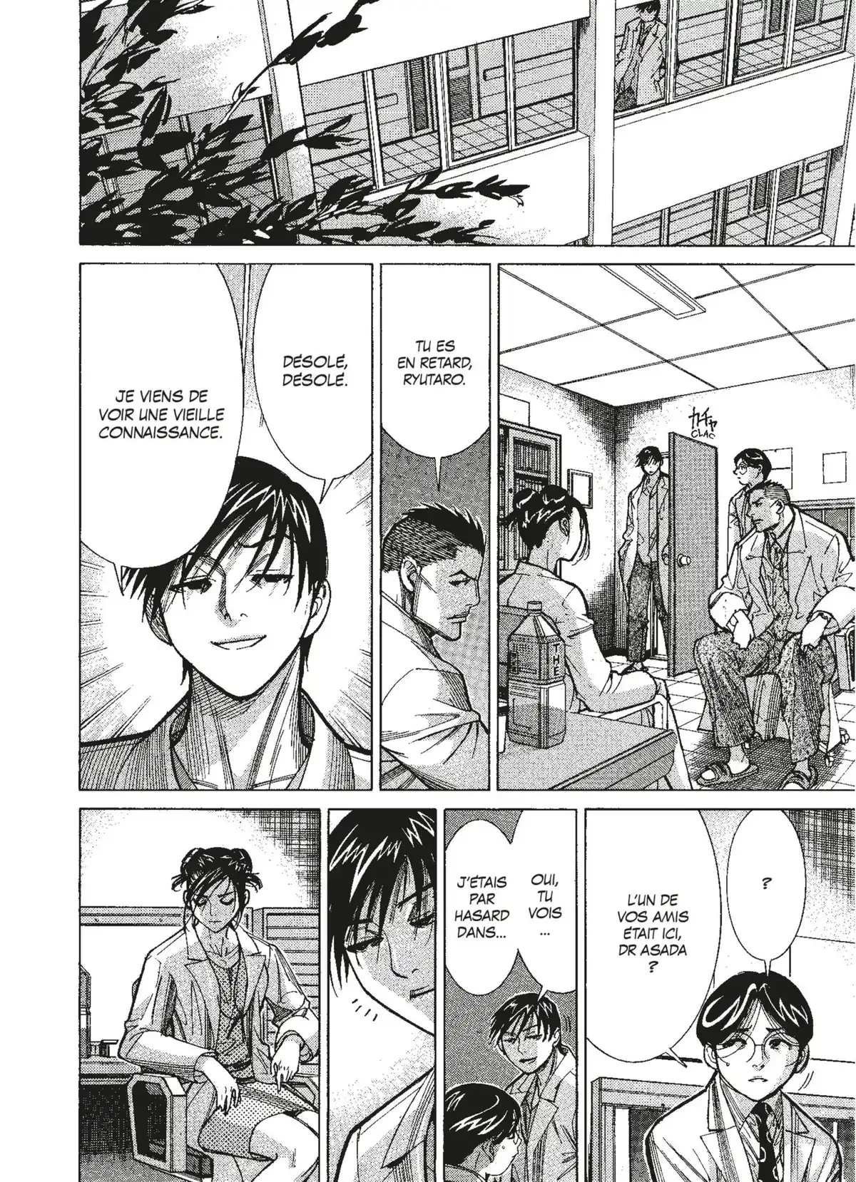 Team Medical Dragon Volume 8 page 82