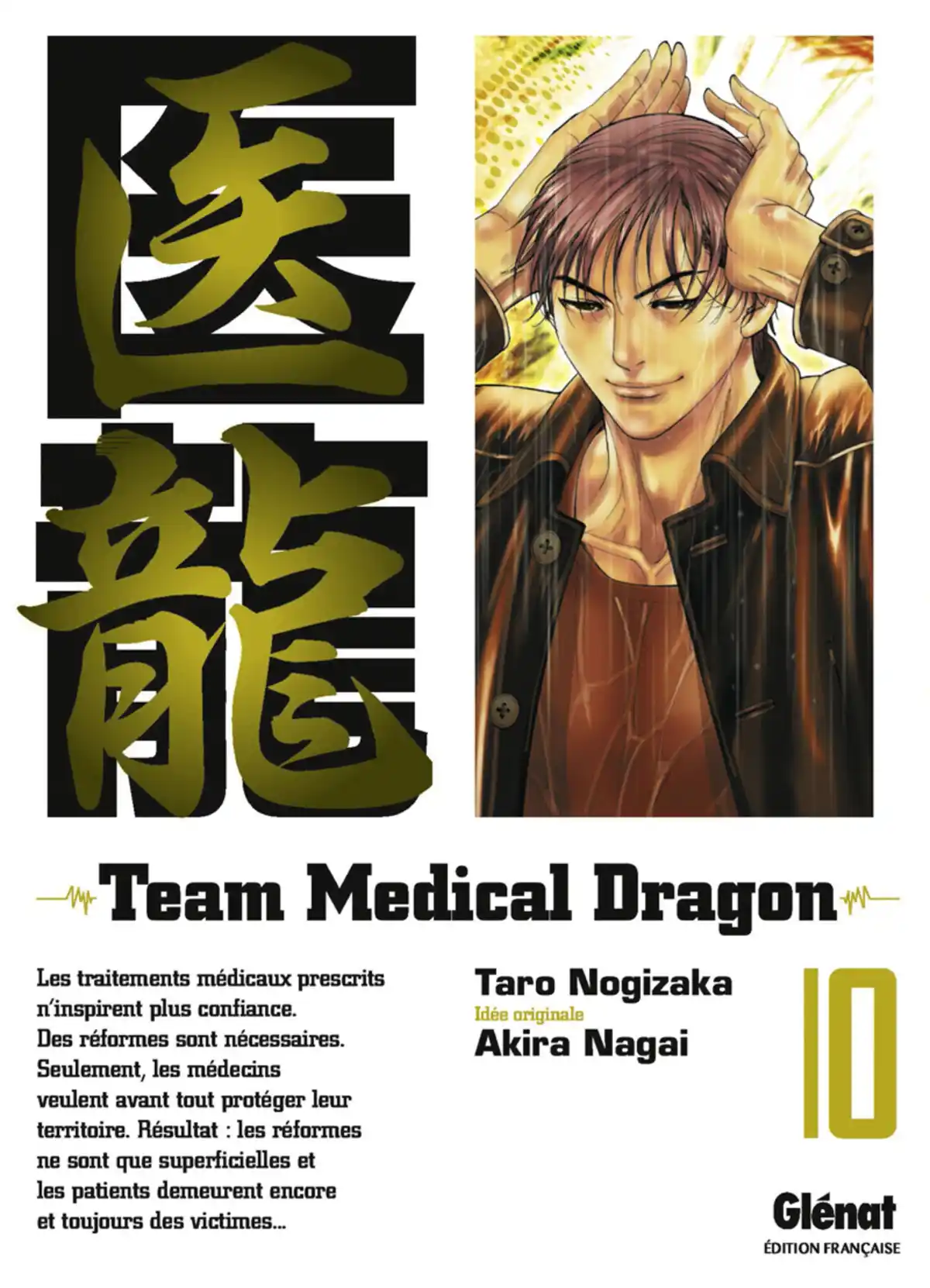 Team Medical Dragon Volume 10 page 1