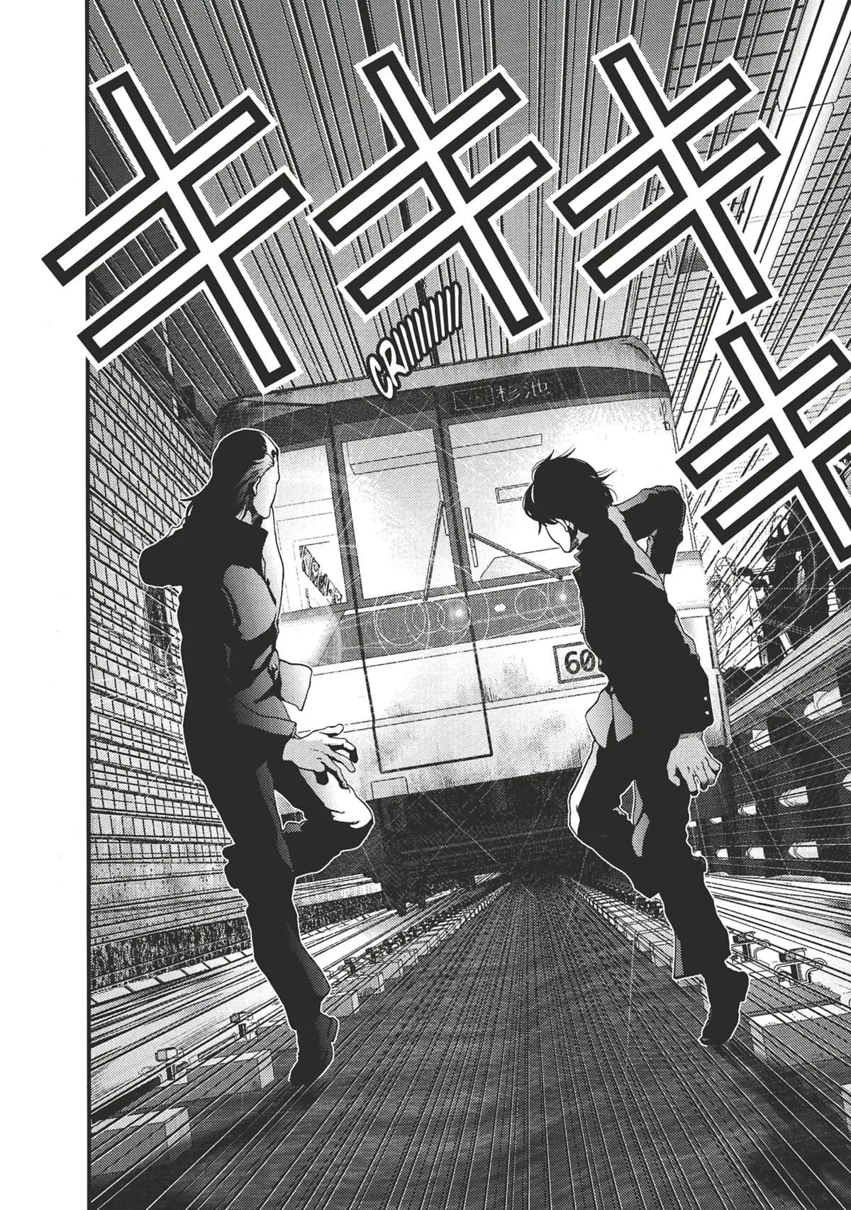 Gantz – Perfect Edition Volume 1 page 27