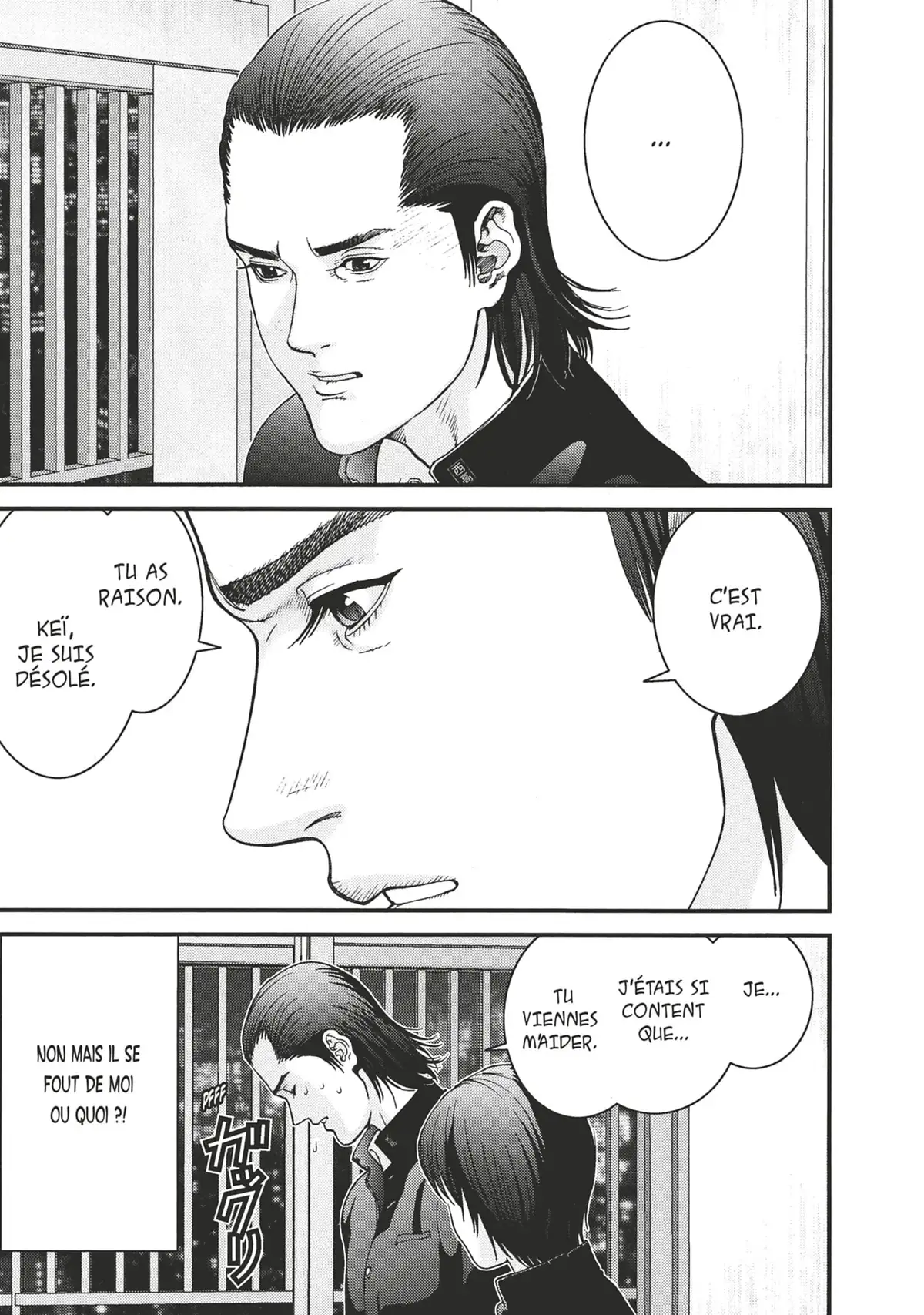 Gantz – Perfect Edition Volume 1 page 58