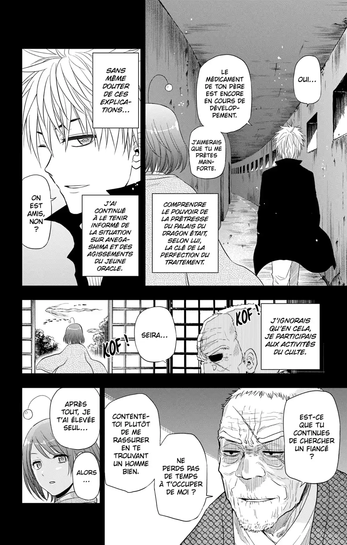 Badass Cop & Dolphin Volume 4 page 150