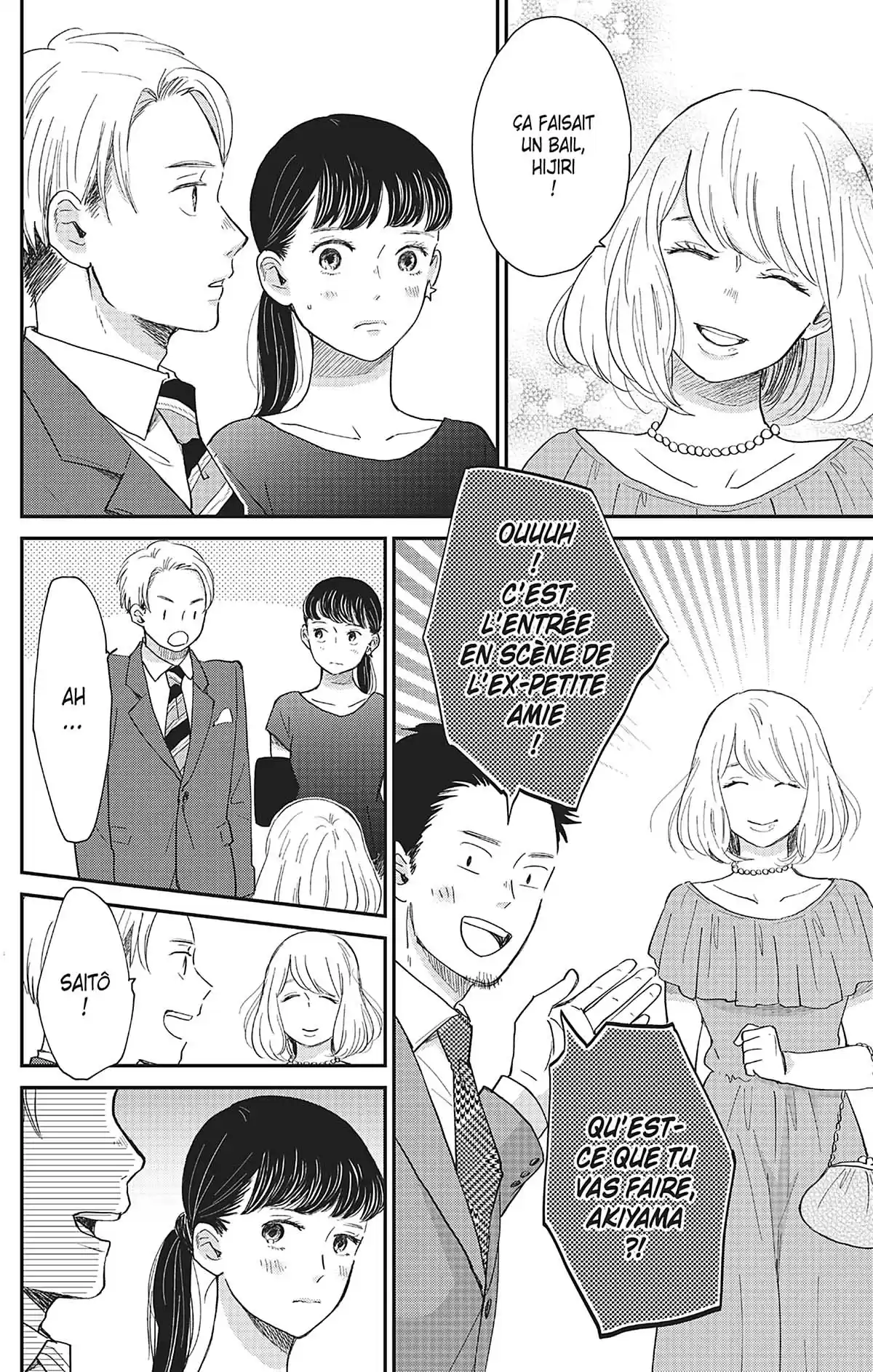 Switch Me On Volume 2 page 62