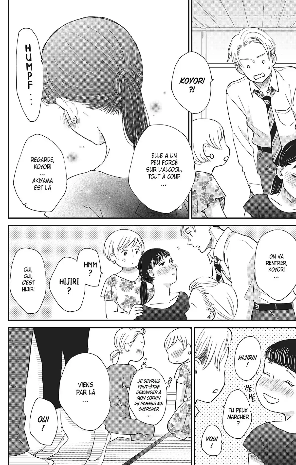 Switch Me On Volume 2 page 76
